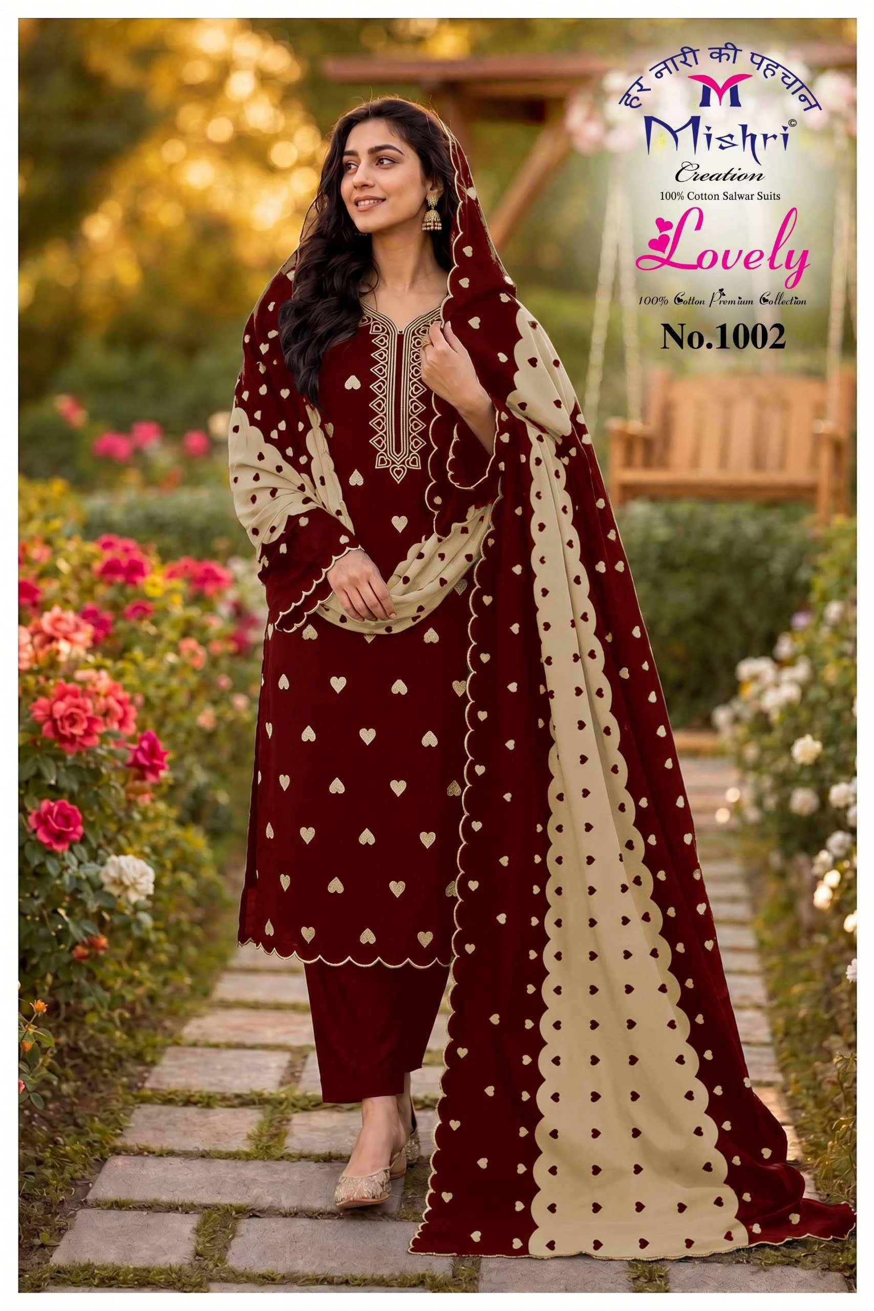 Mishri Lovely