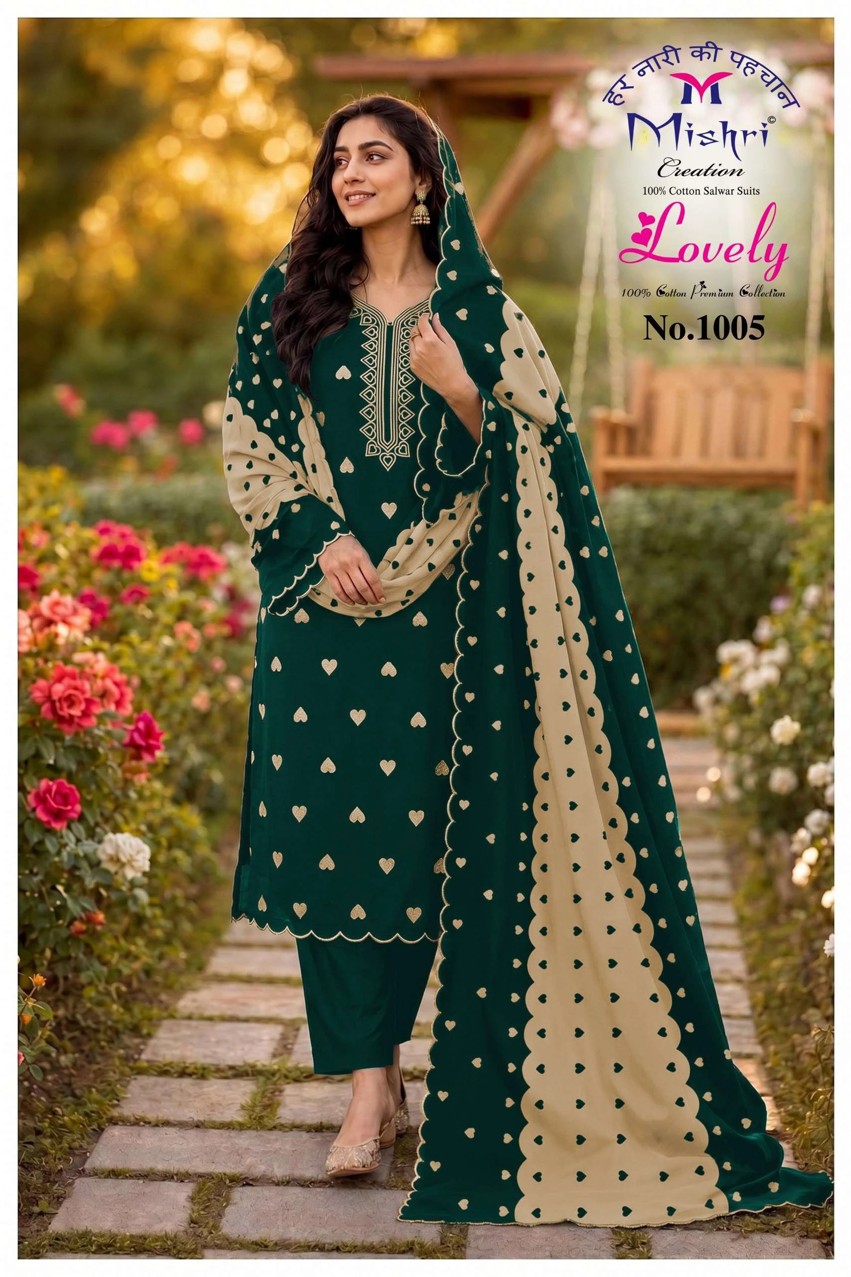 Mishri Lovely