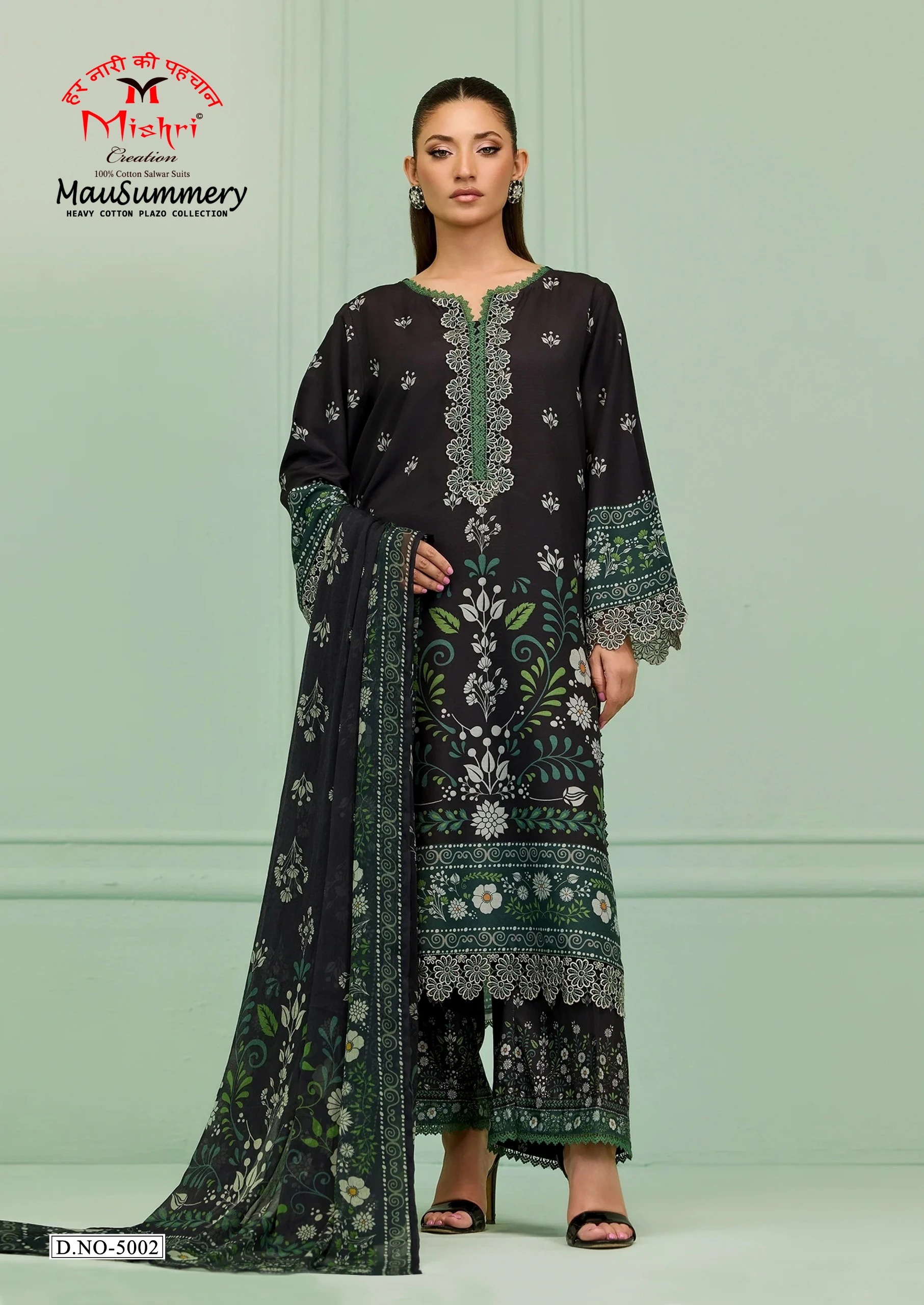 Mishri Mausummery Vol 5 - Readymade Dress 3