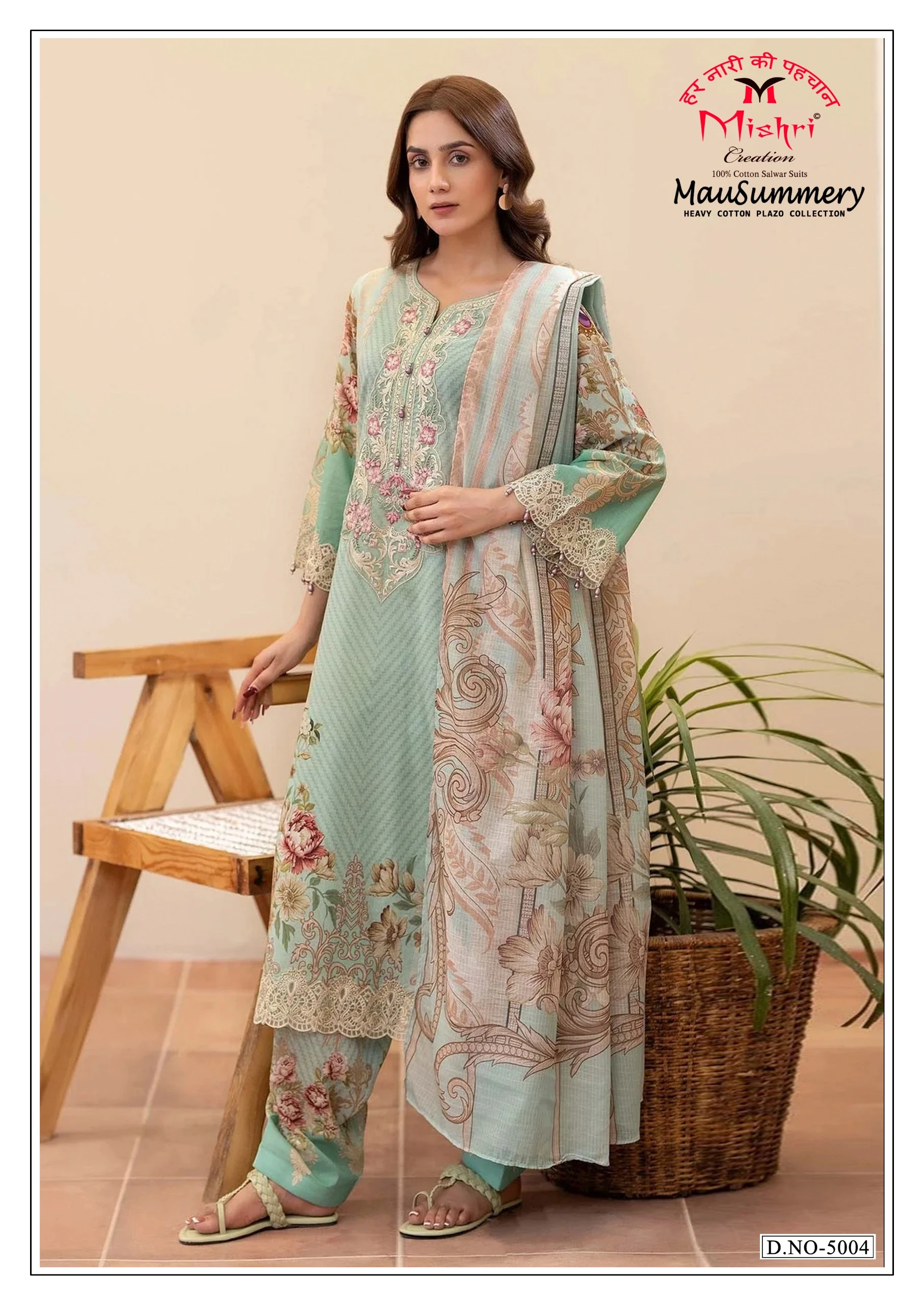 Mishri Mausummery Vol 5 - Readymade Dress 5