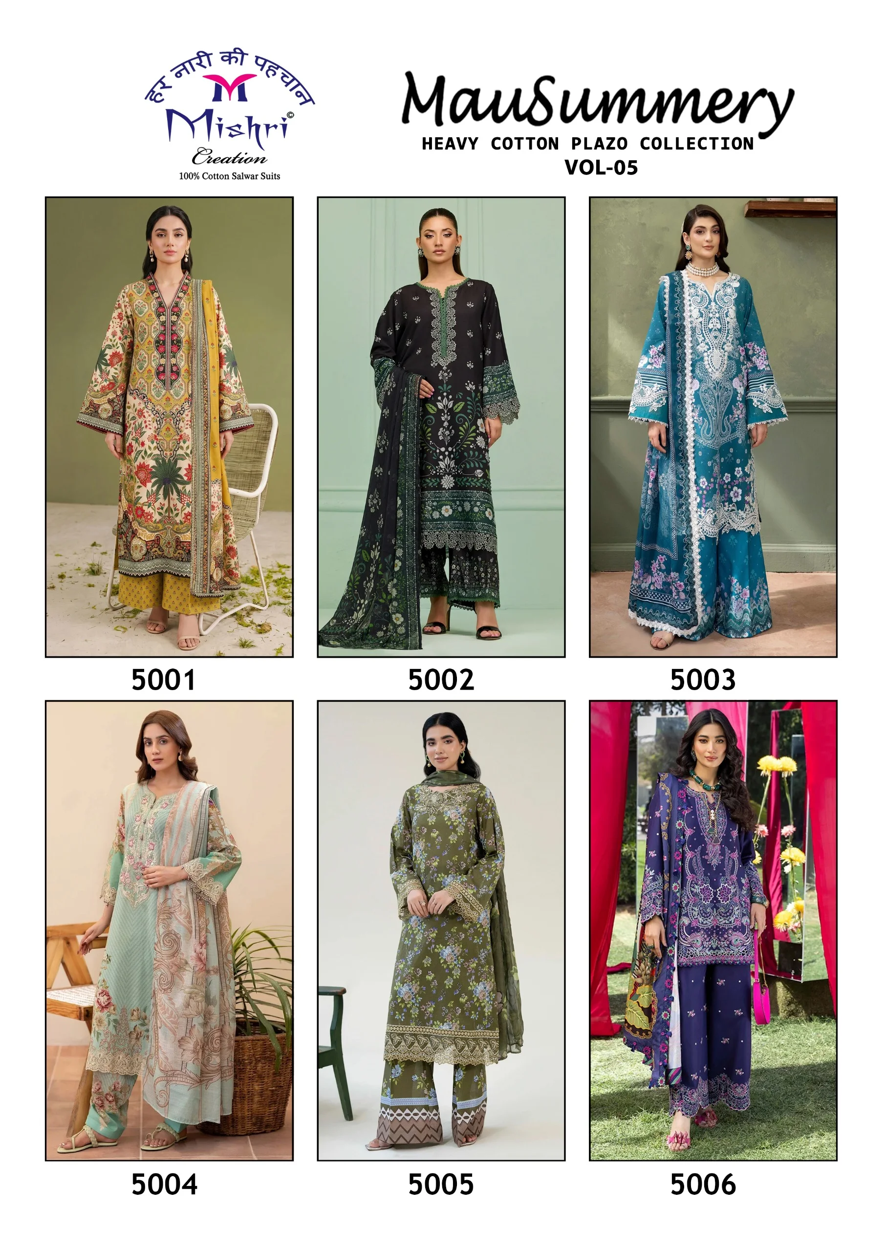 Mishri Mausummery Vol 5 - Readymade Dress 8