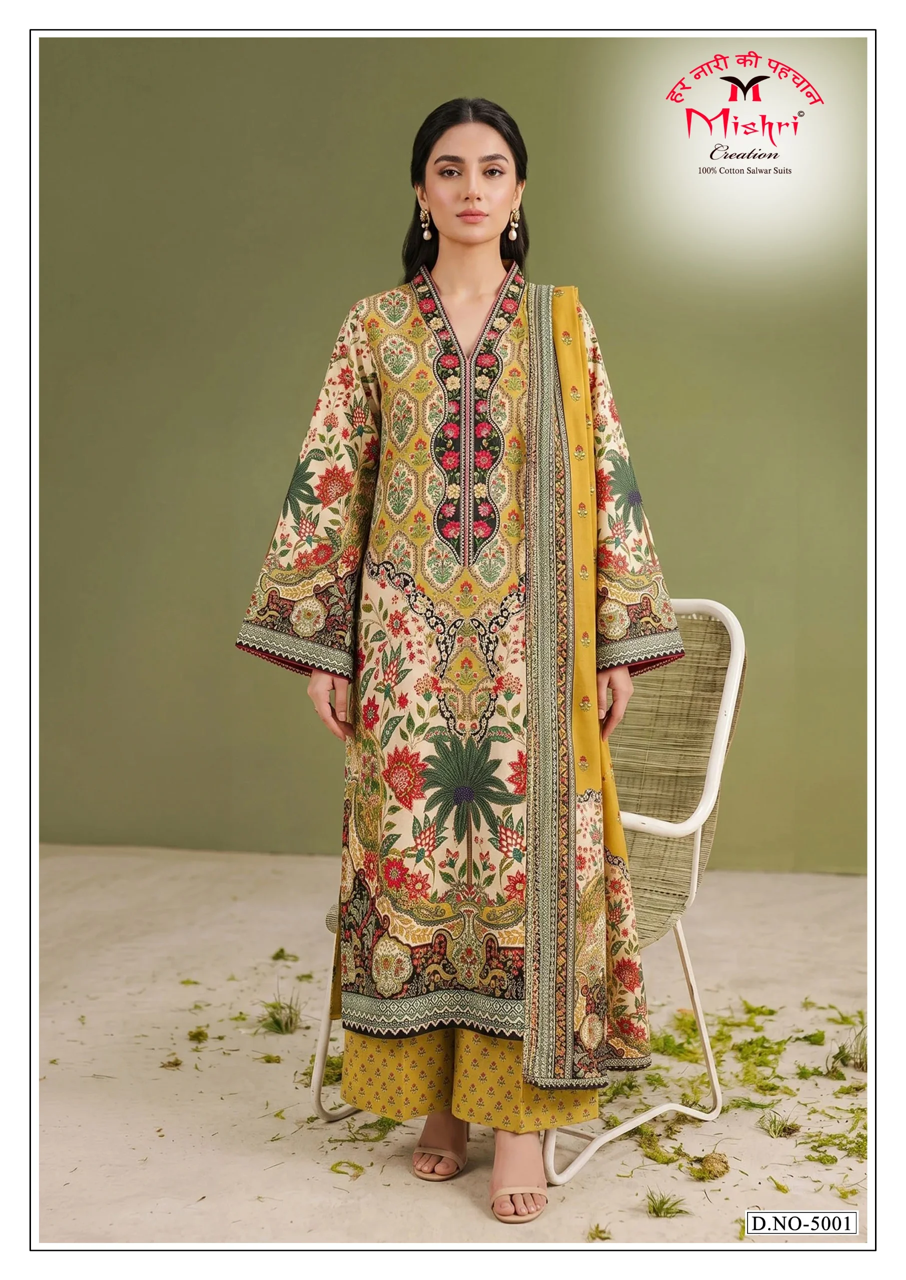 Mishri Mausummery Vol 5 2