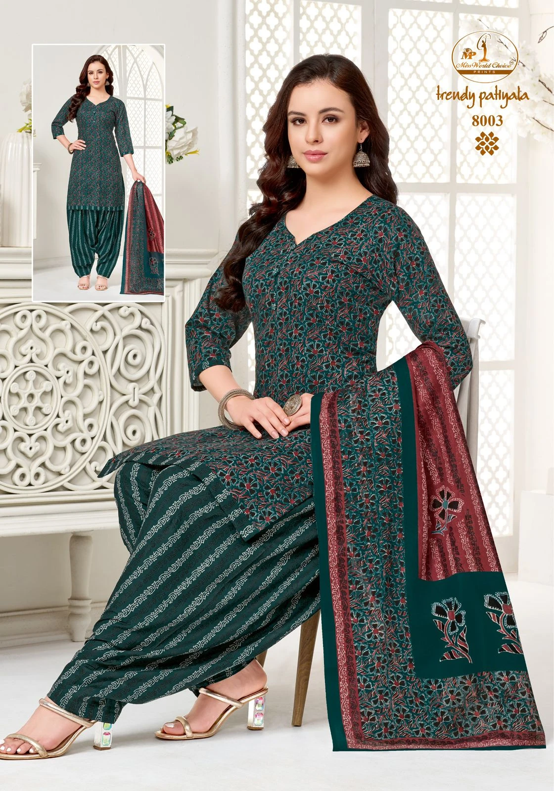 Miss World Trendy Patiyala Vol 8
