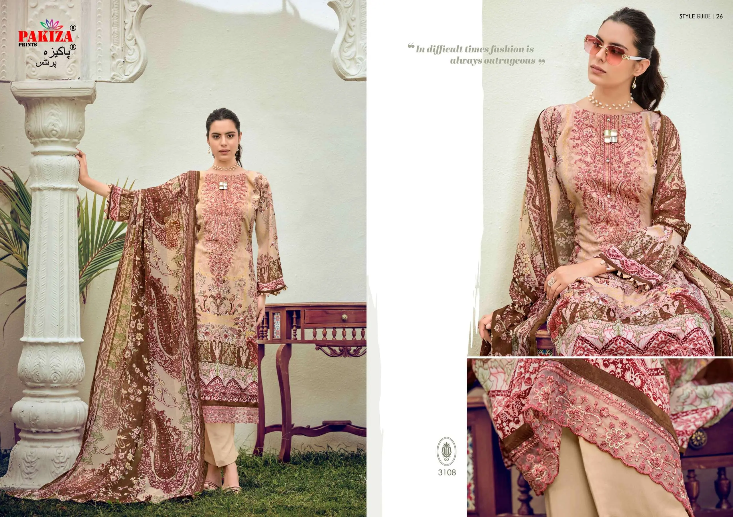 Pakiza Prints Rehnuma Vol 31