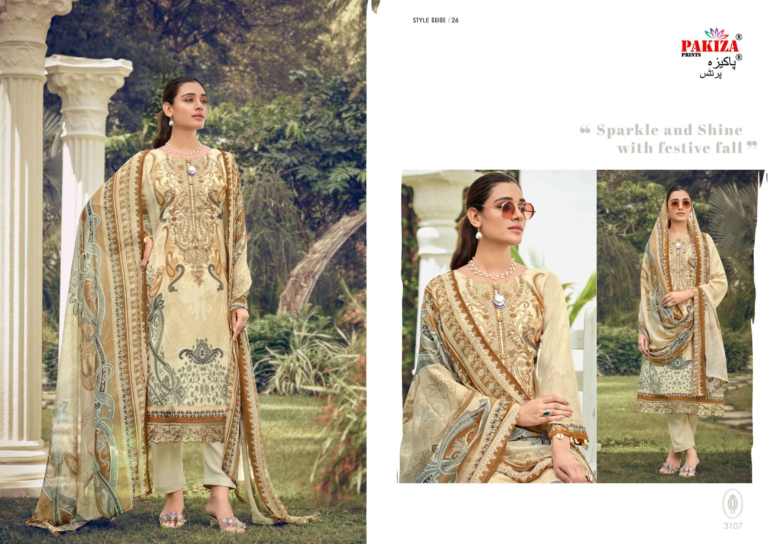 Pakiza Prints Rehnuma Vol 31