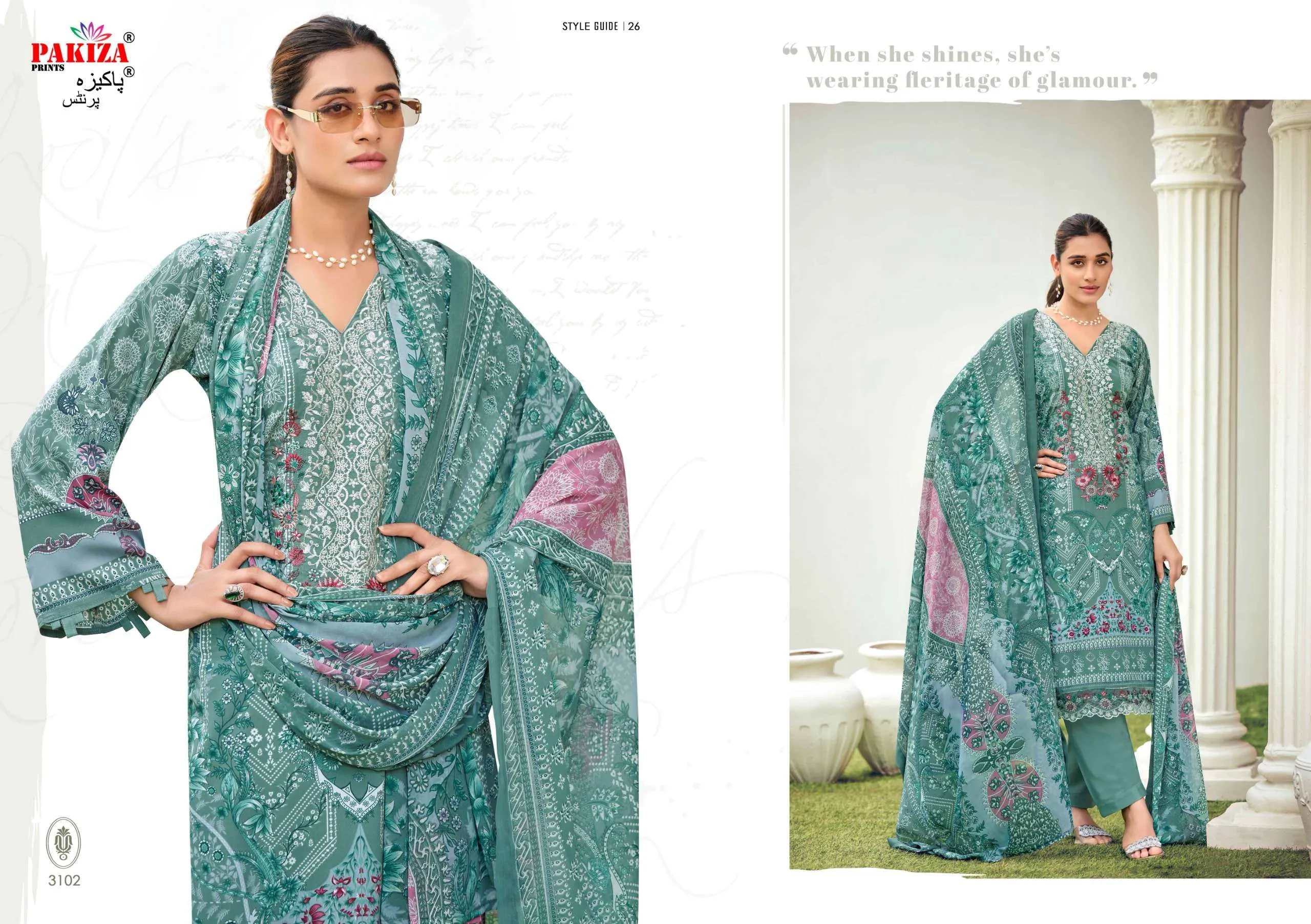 Pakiza Prints Rehnuma Vol 31