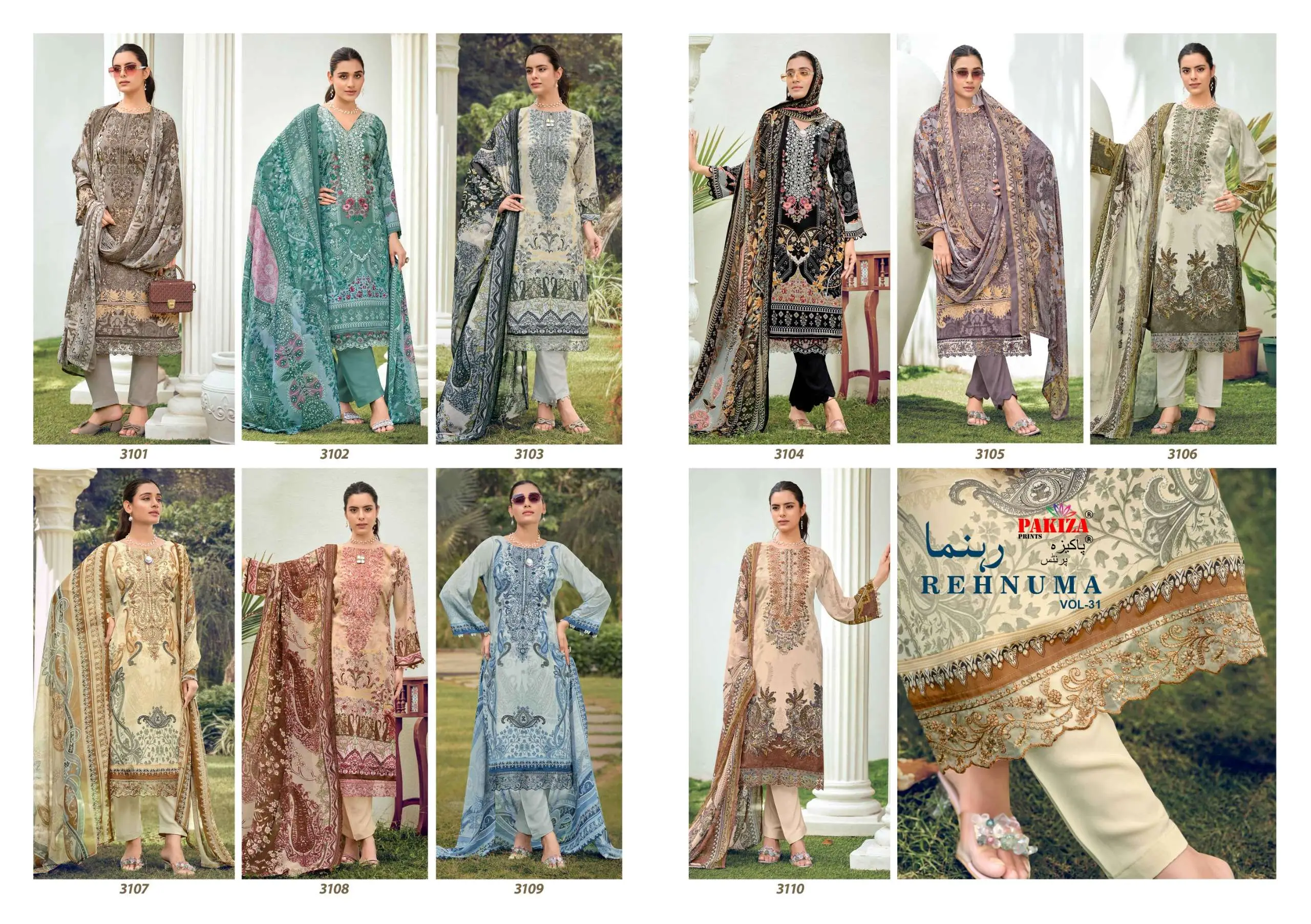 Pakiza Prints Rehnuma Vol 31
