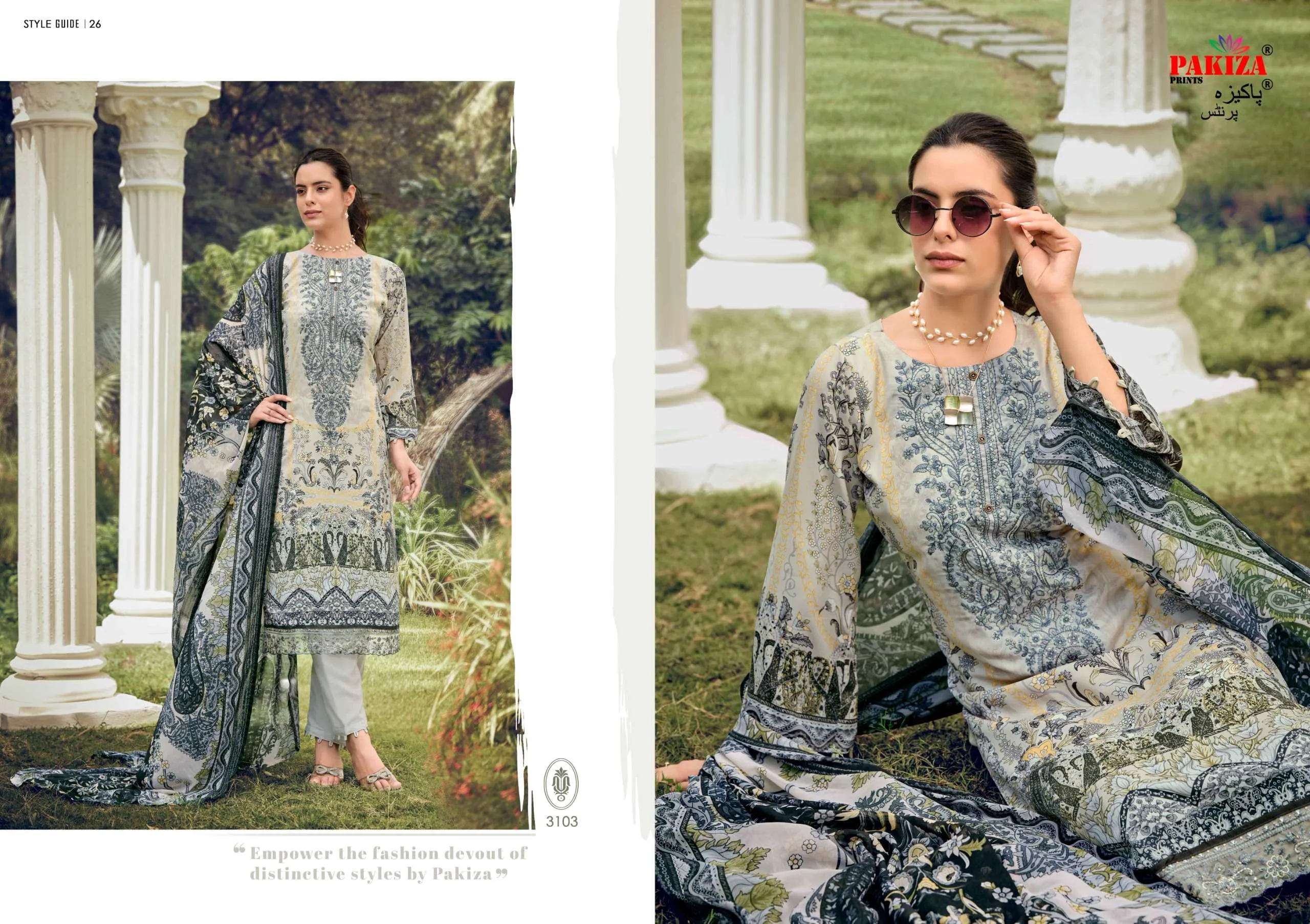 Pakiza Prints Rehnuma Vol 31