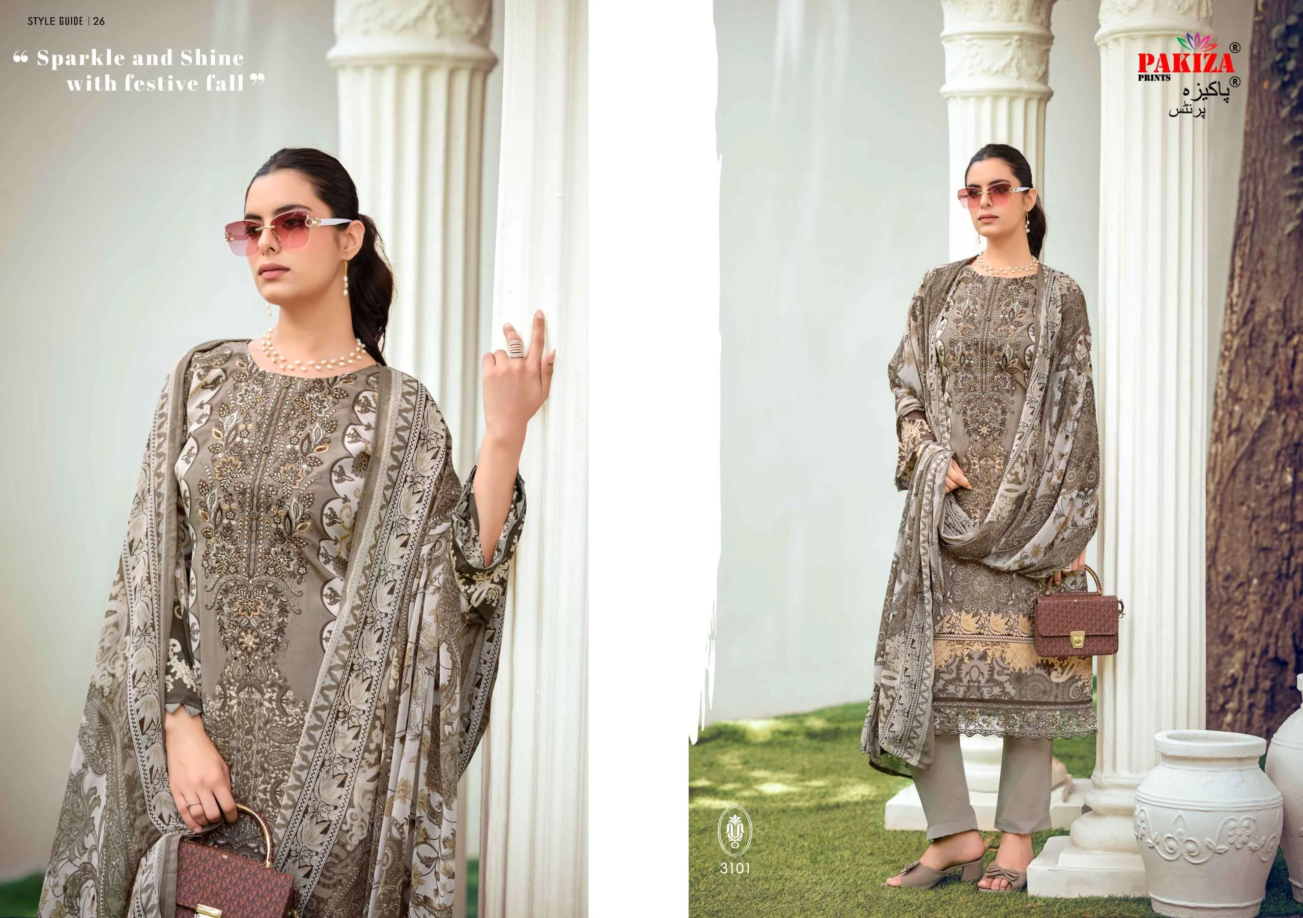 Pakiza Prints Rehnuma Vol 31