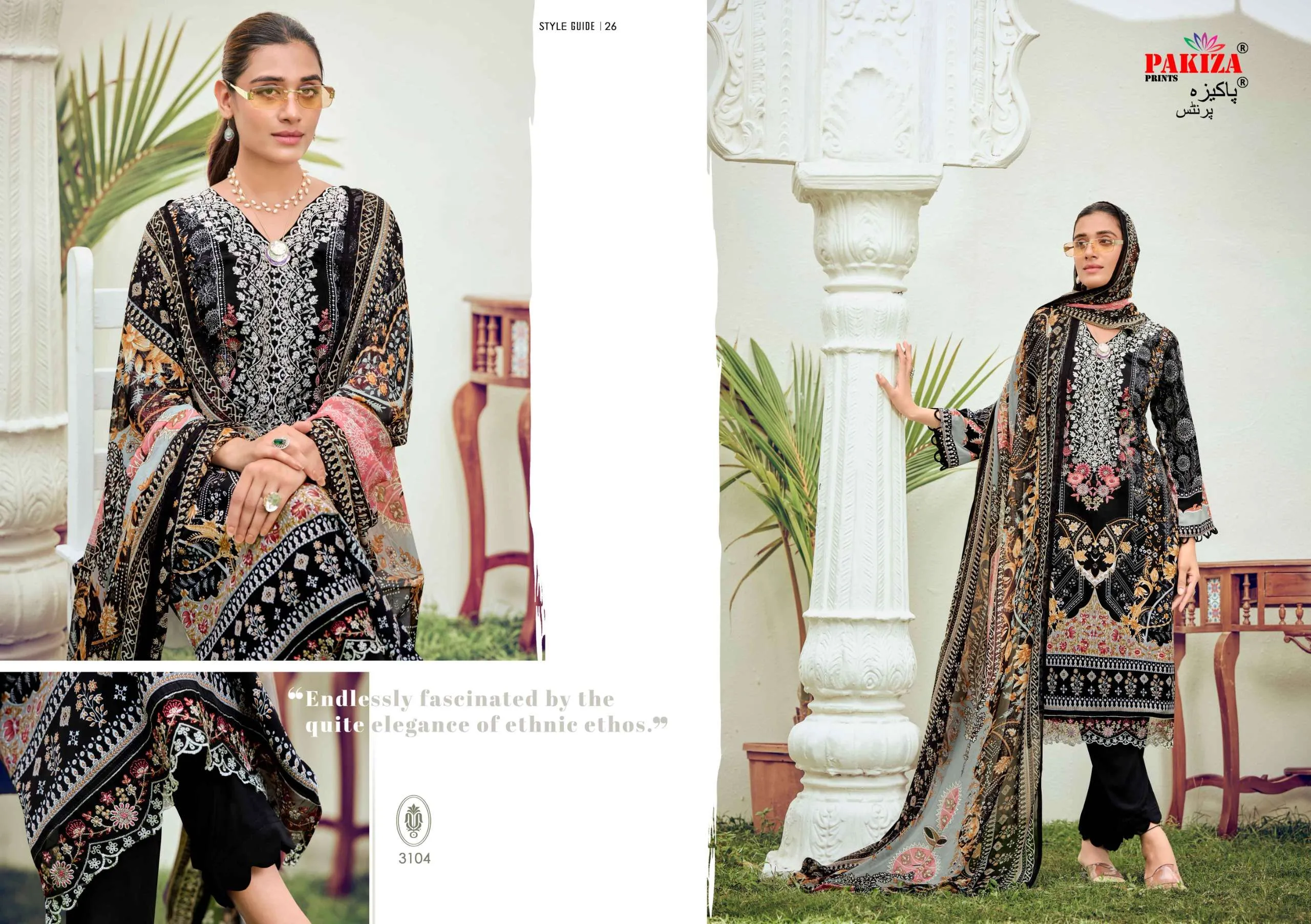 Pakiza Prints Rehnuma Vol 31