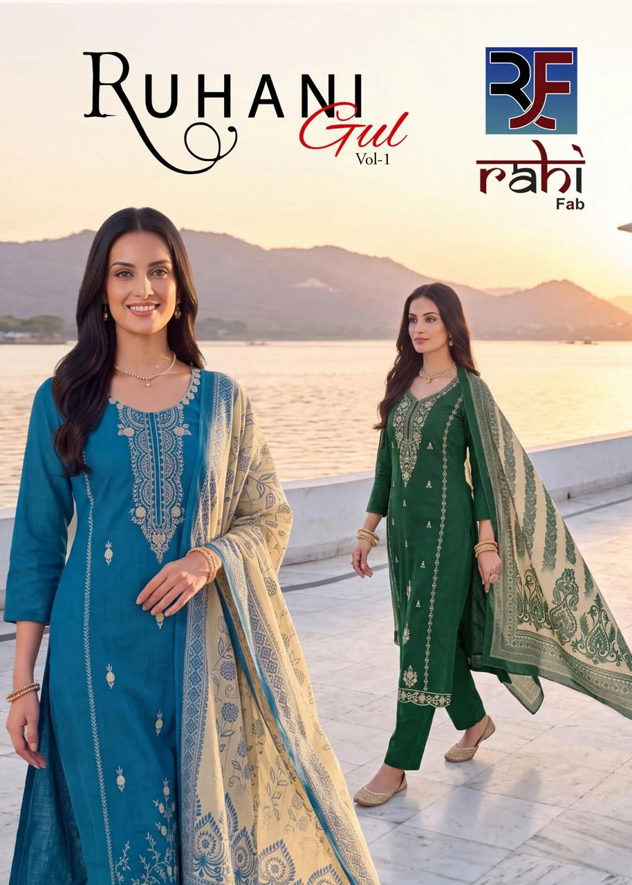 Rahi Fab Ruhani Vol 1