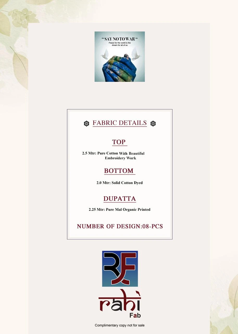 Rahi Fab Ruhani Vol 1 12