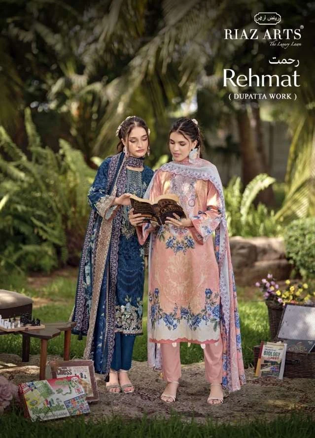 Riaz Arts Rehmat