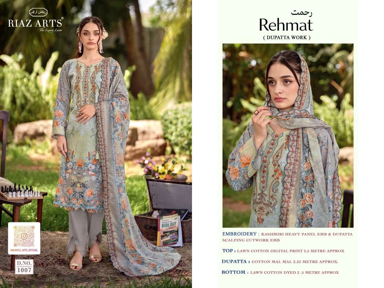 Riaz Arts Rehmat