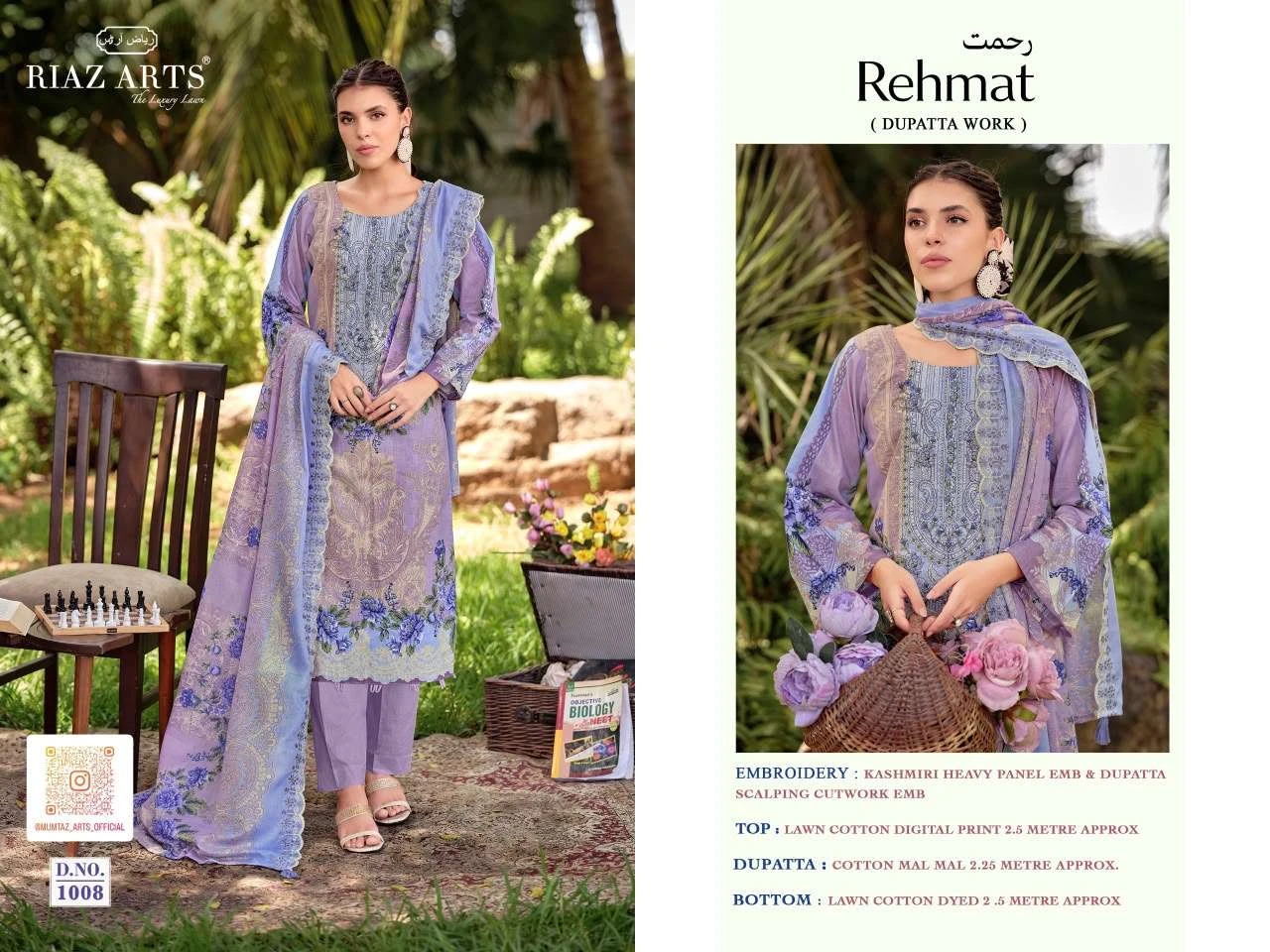 Riaz Arts Rehmat