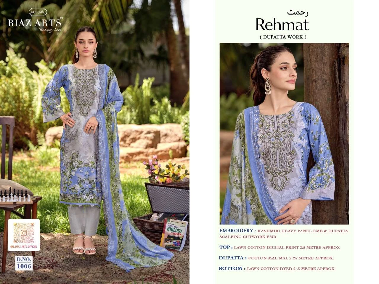 Riaz Arts Rehmat