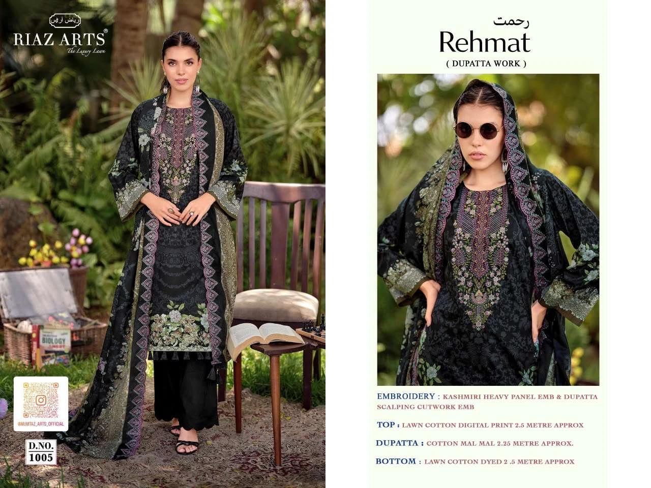 Riaz Arts Rehmat
