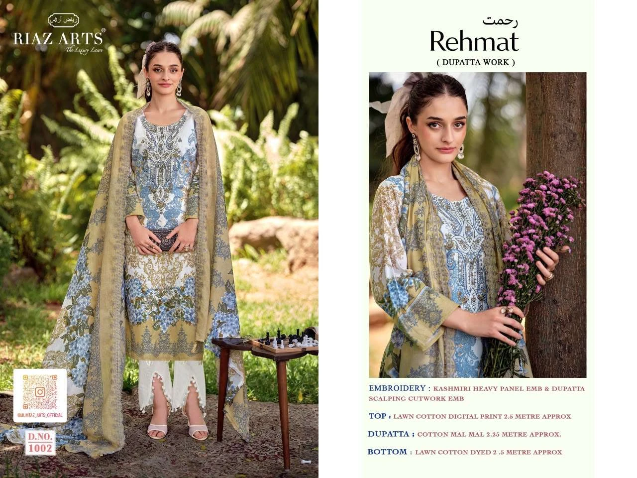 Riaz Arts Rehmat