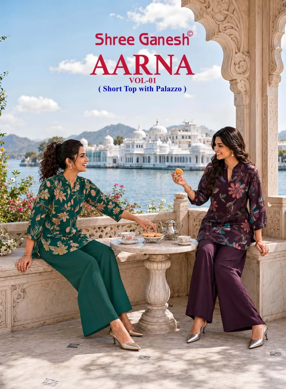 Shree Ganesh Aarna Vol 1