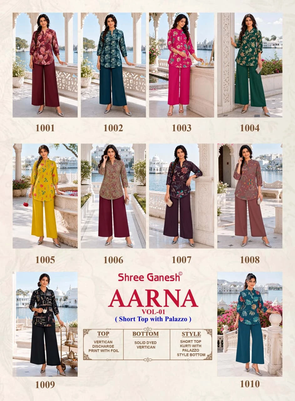 Shree Ganesh Aarna Vol 1 14