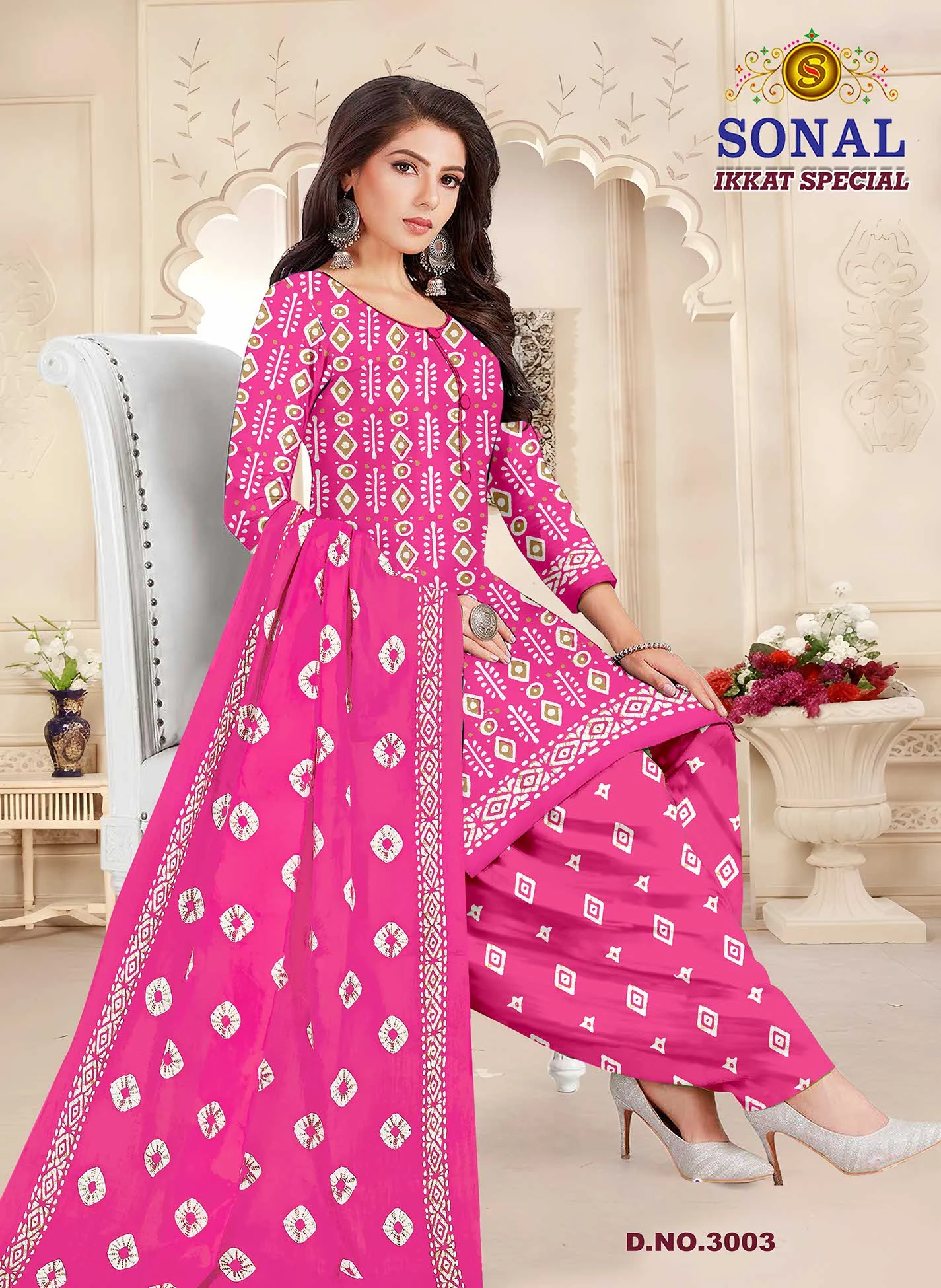 Sonal Ikkat Special Vol 3