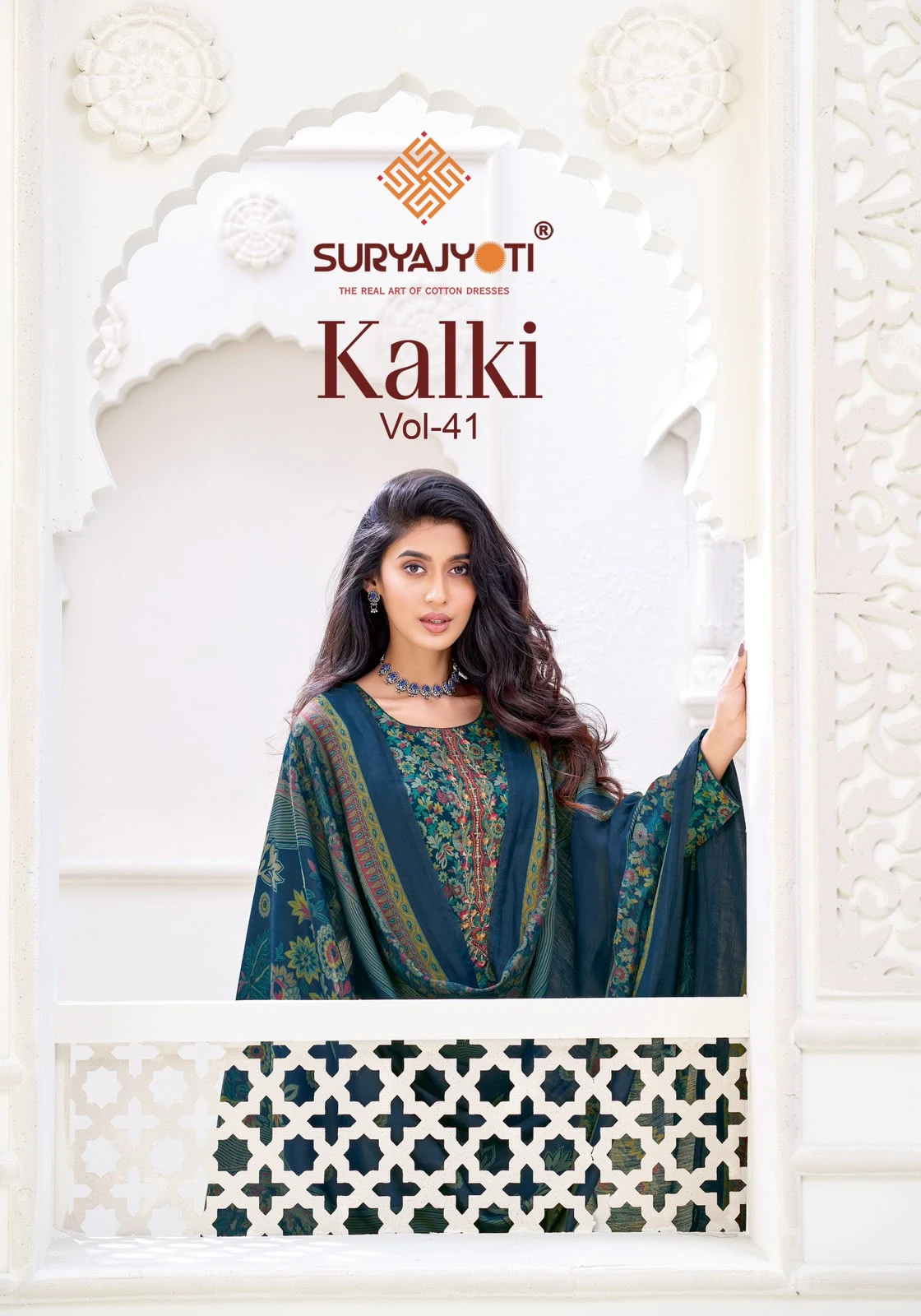 Suryajyoti Kalki Vol 41