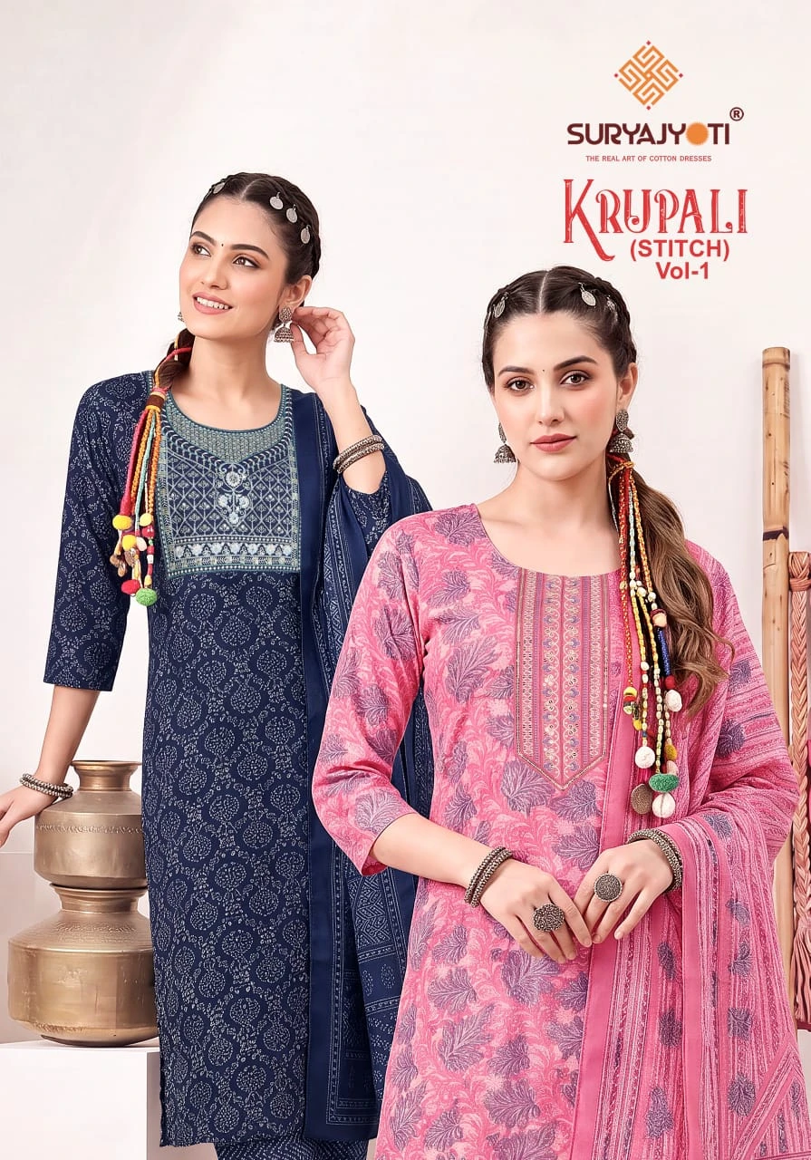 Suryajyoti Krupali Vol 1 - Readymade Dress