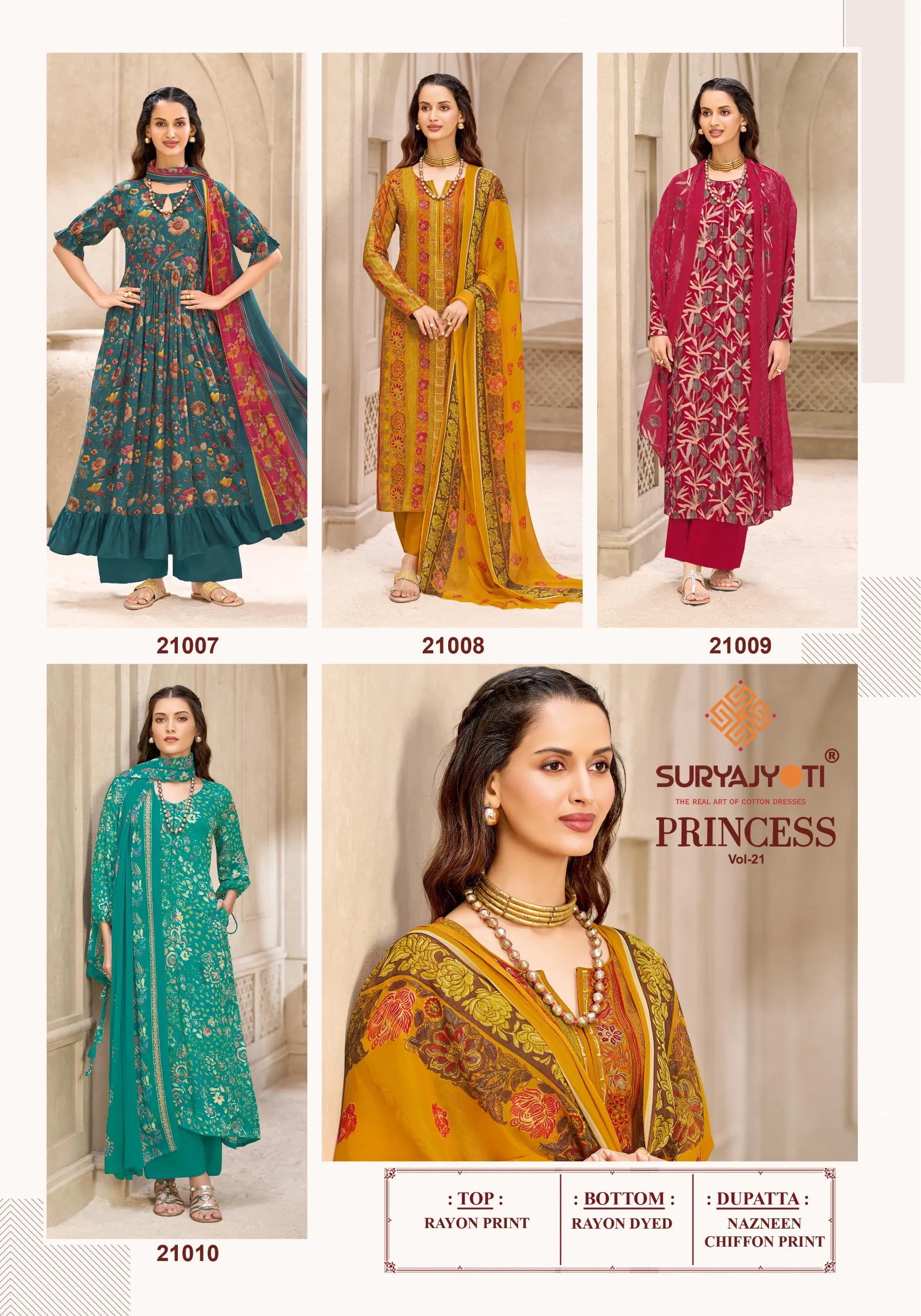 Suryajyoti Princess Vol 21 13