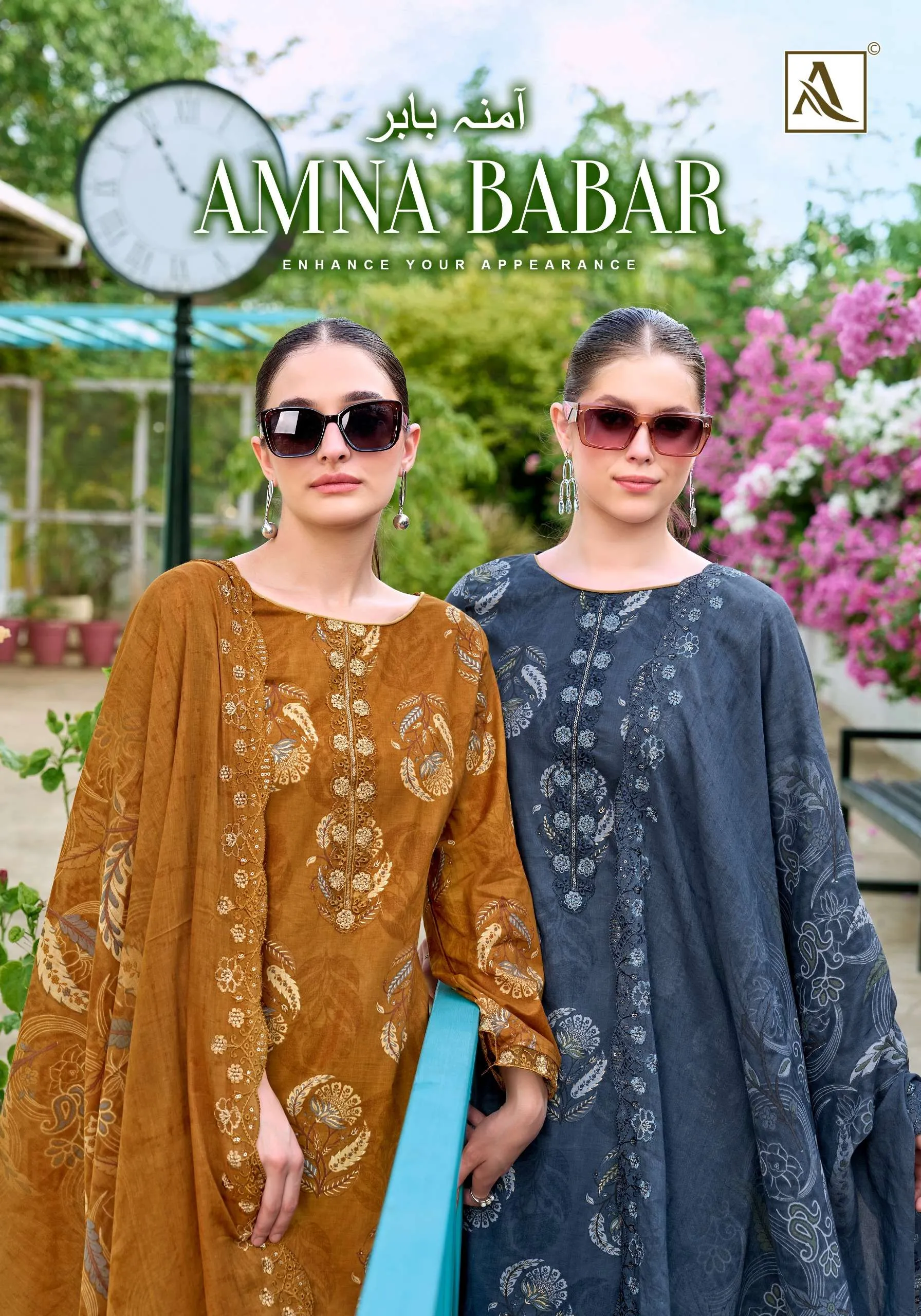 Alok Suits Amna Babar 1