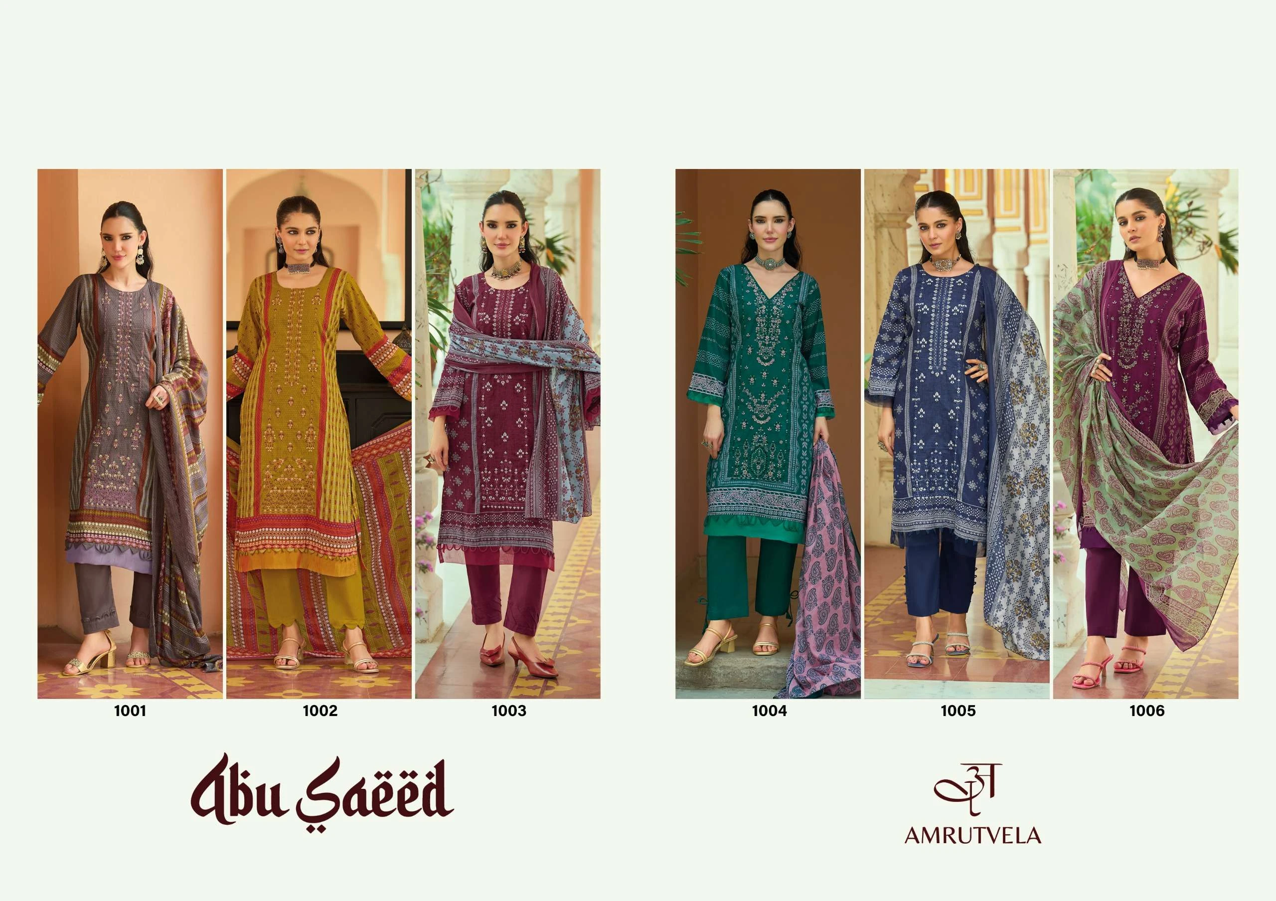 Amrutvela Abu Saeed 8