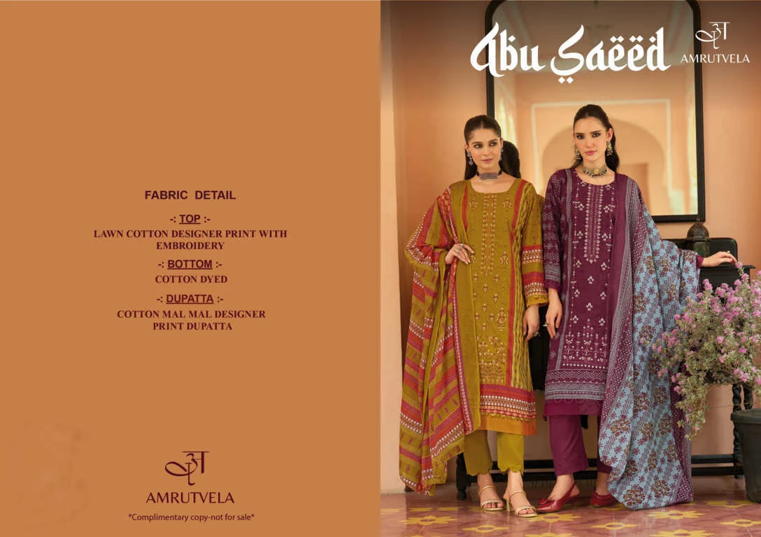 Amrutvela Abu Saeed Cotton Salwar Suit Catalog 6 Pcs 7