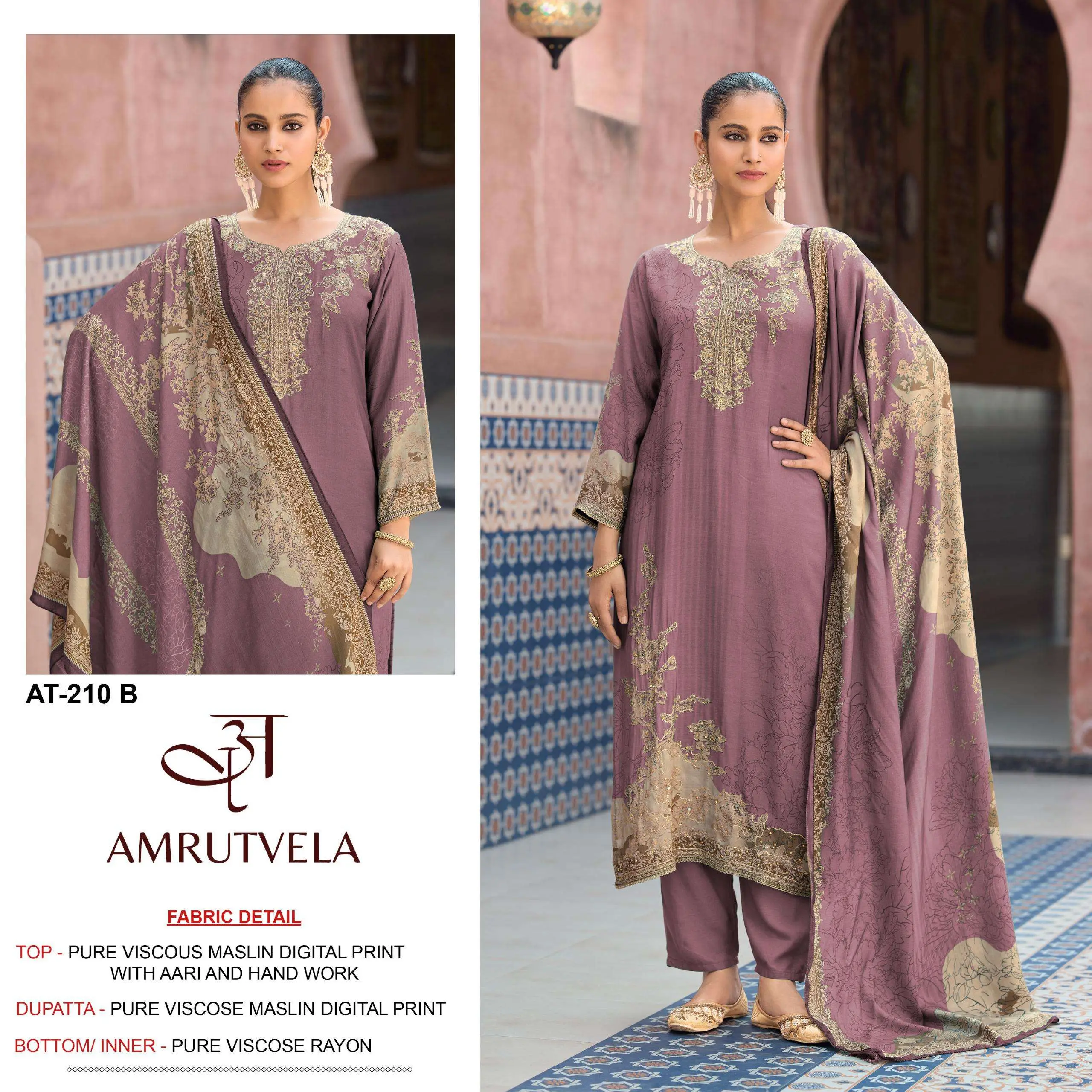 Amrutvela At 210 2