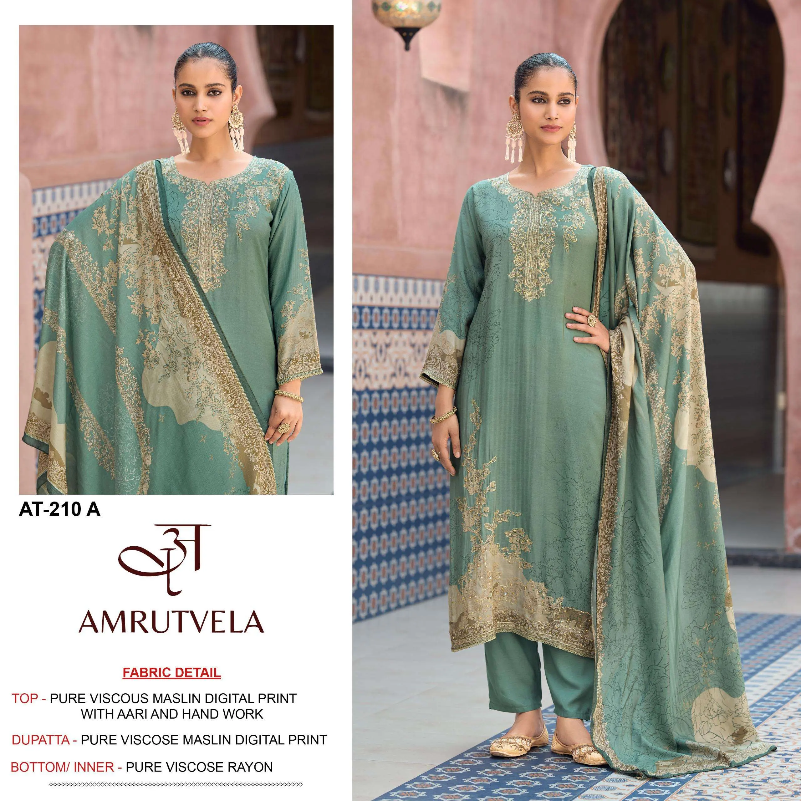Amrutvela At 210 4