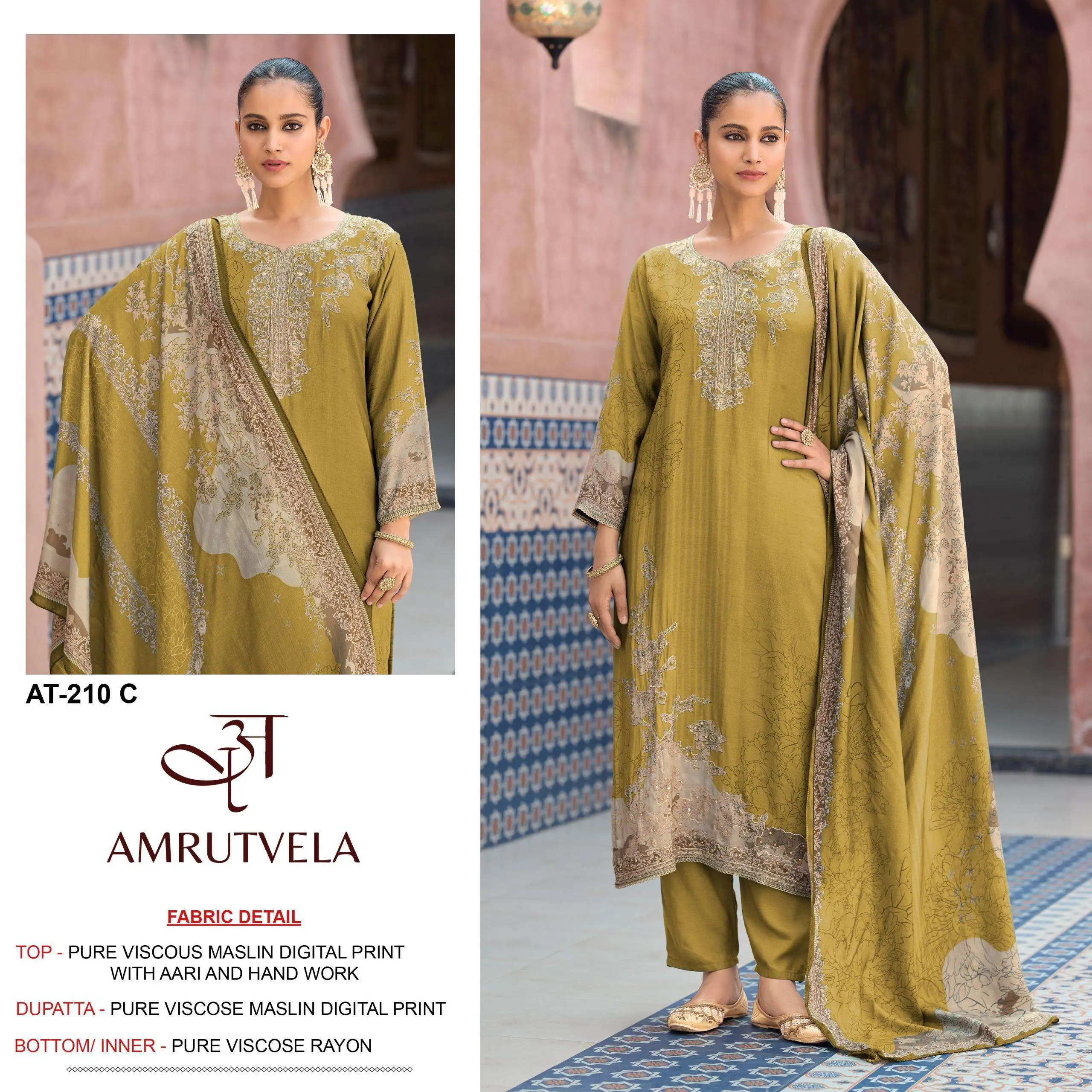 Amrutvela At 210 6