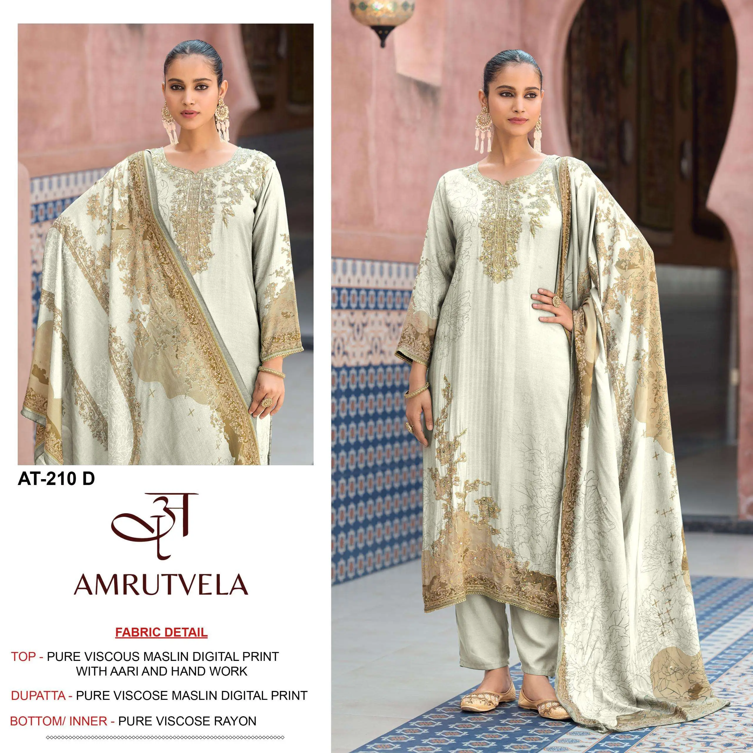 Amrutvela At 210 8