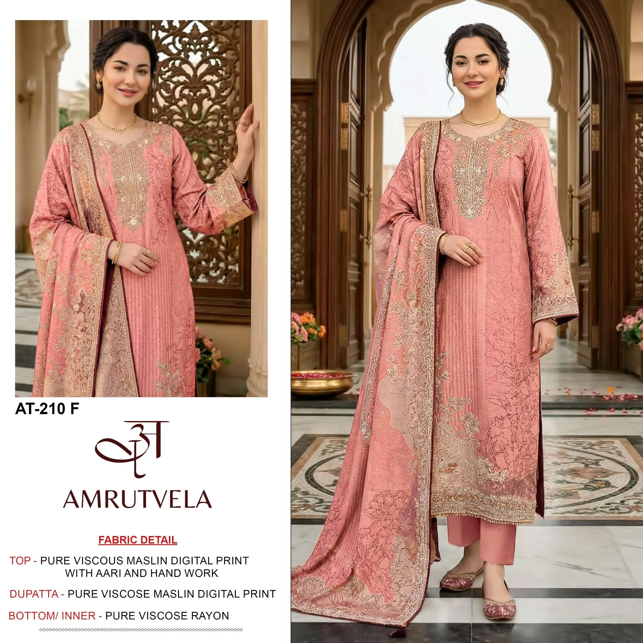 Amrutvela At 210 Efgh 1