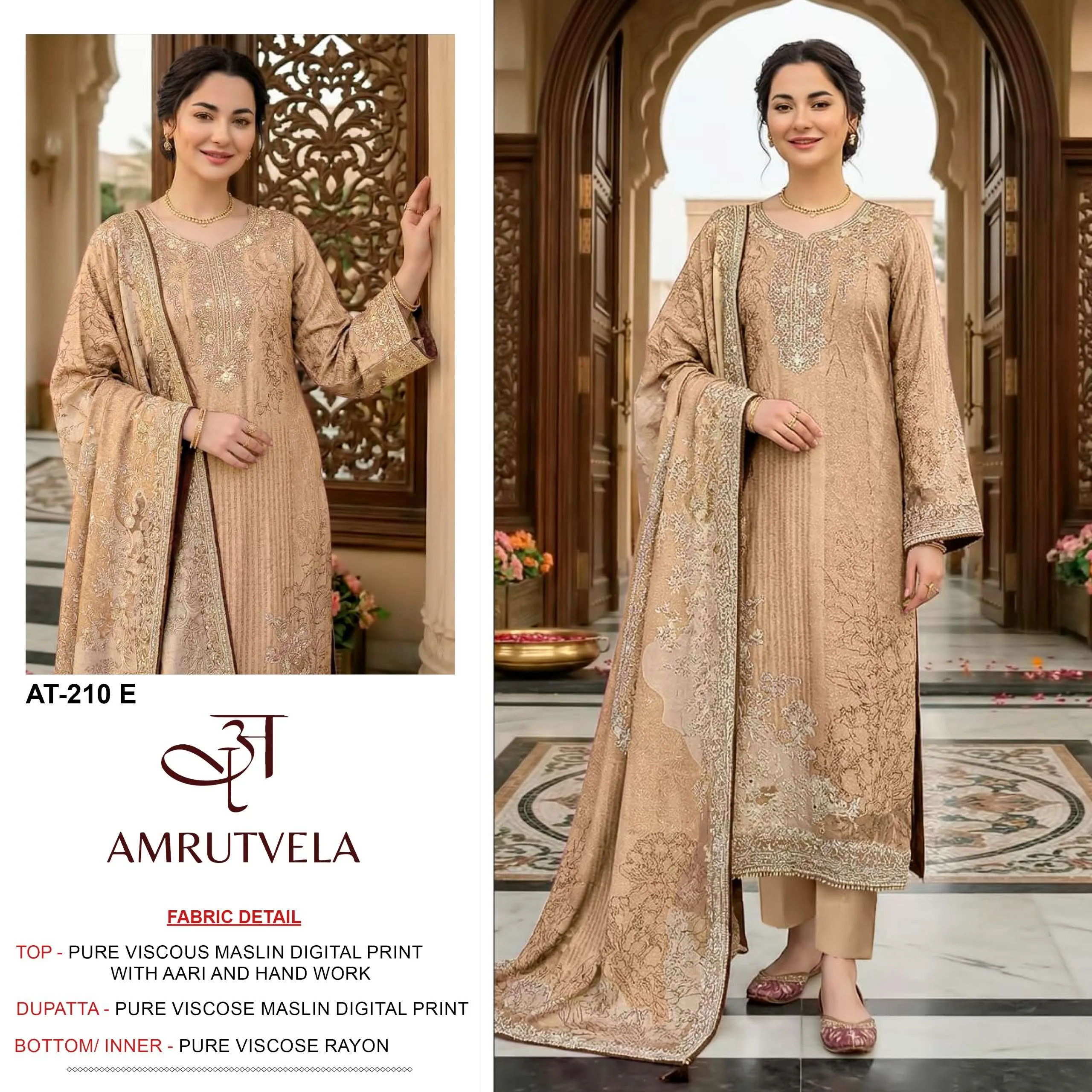 Amrutvela At 210 Efgh 2
