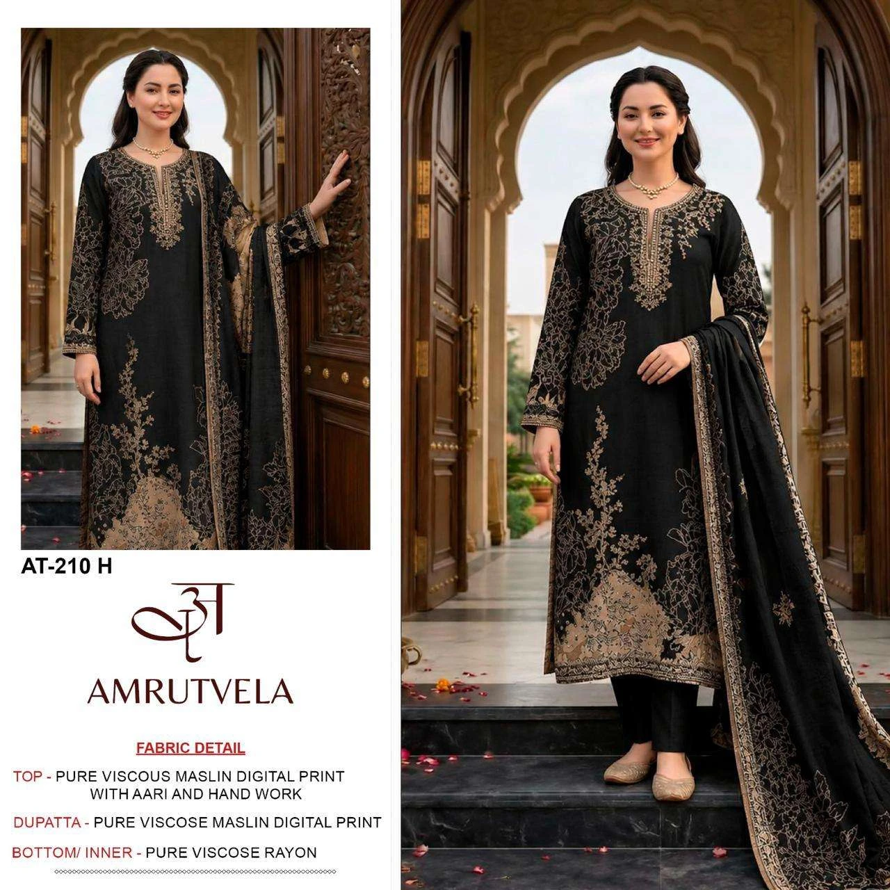 Amrutvela At 210 Efgh 7