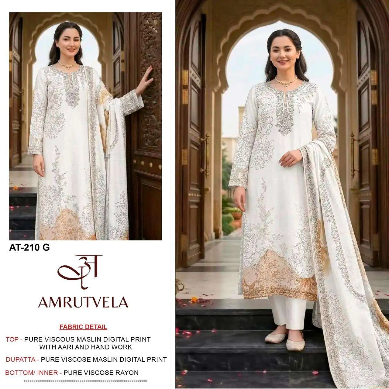 Amrutvela At 210 Gh 6
