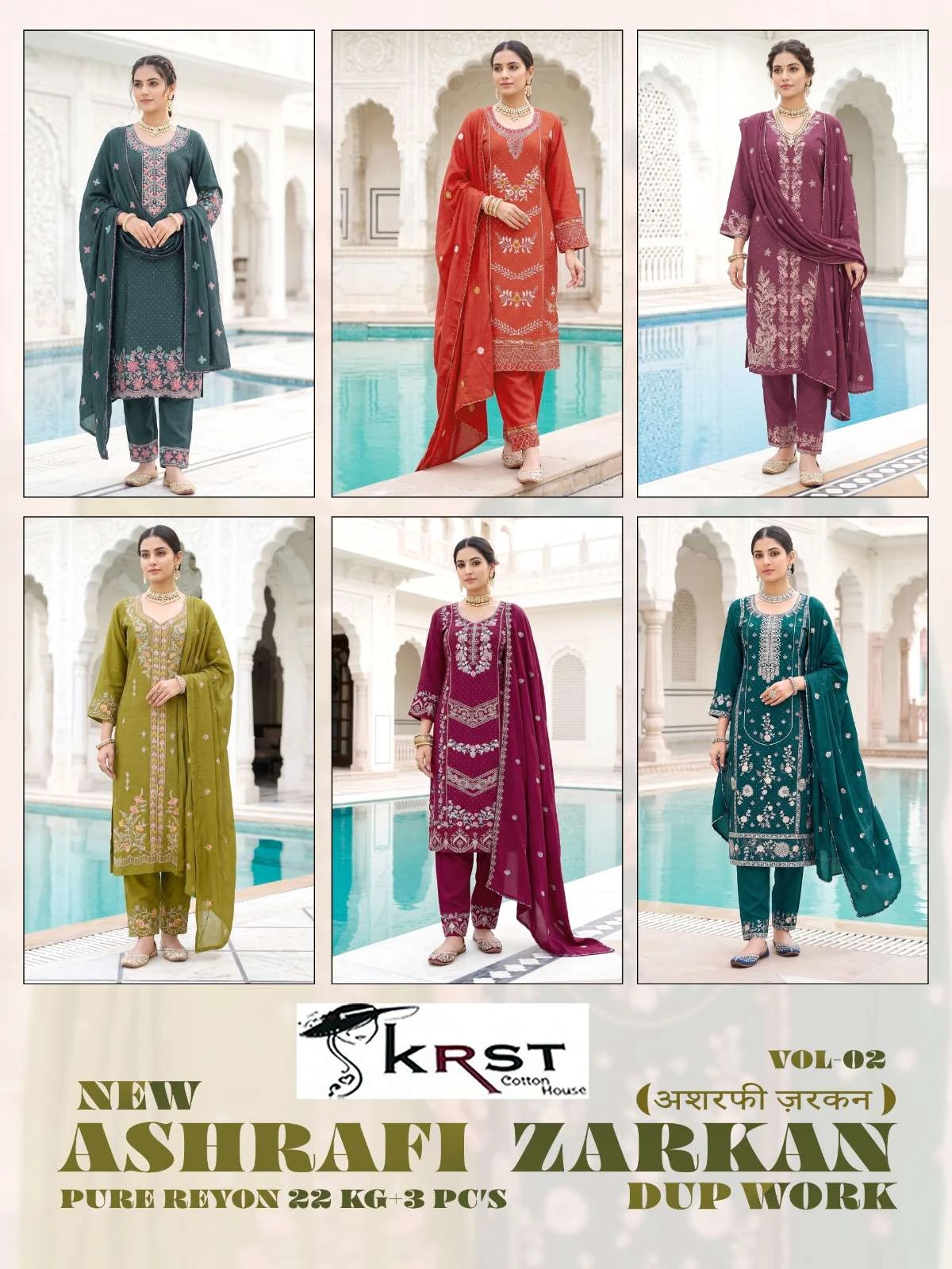 Ashrafi Zarkan Vol 1 - Readymade Dress 8