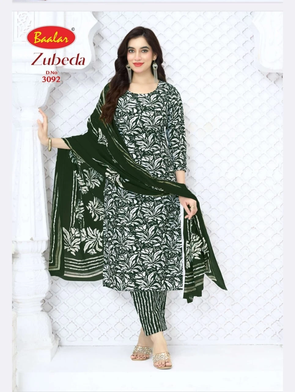 Baalar Zubeda Vol 30 14