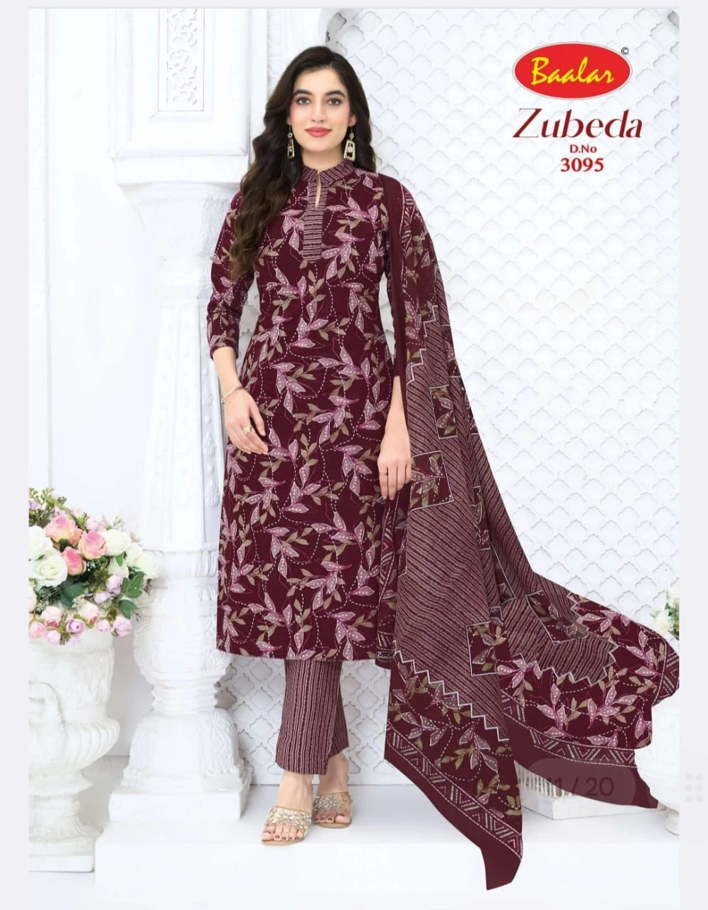Baalar Zubeda Vol 30 17