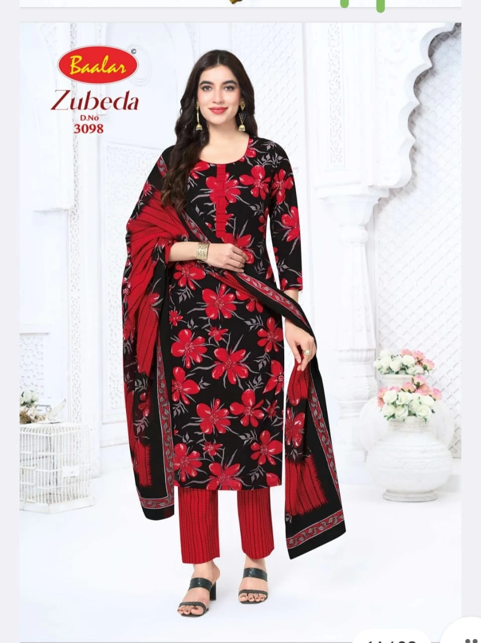 Baalar Zubeda Vol 30 5