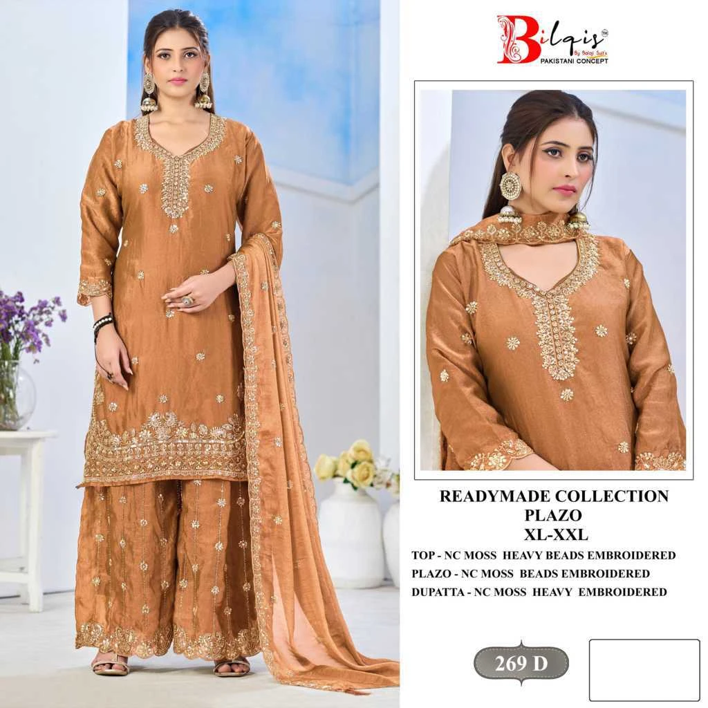 Bilqis B 269 A-D 3