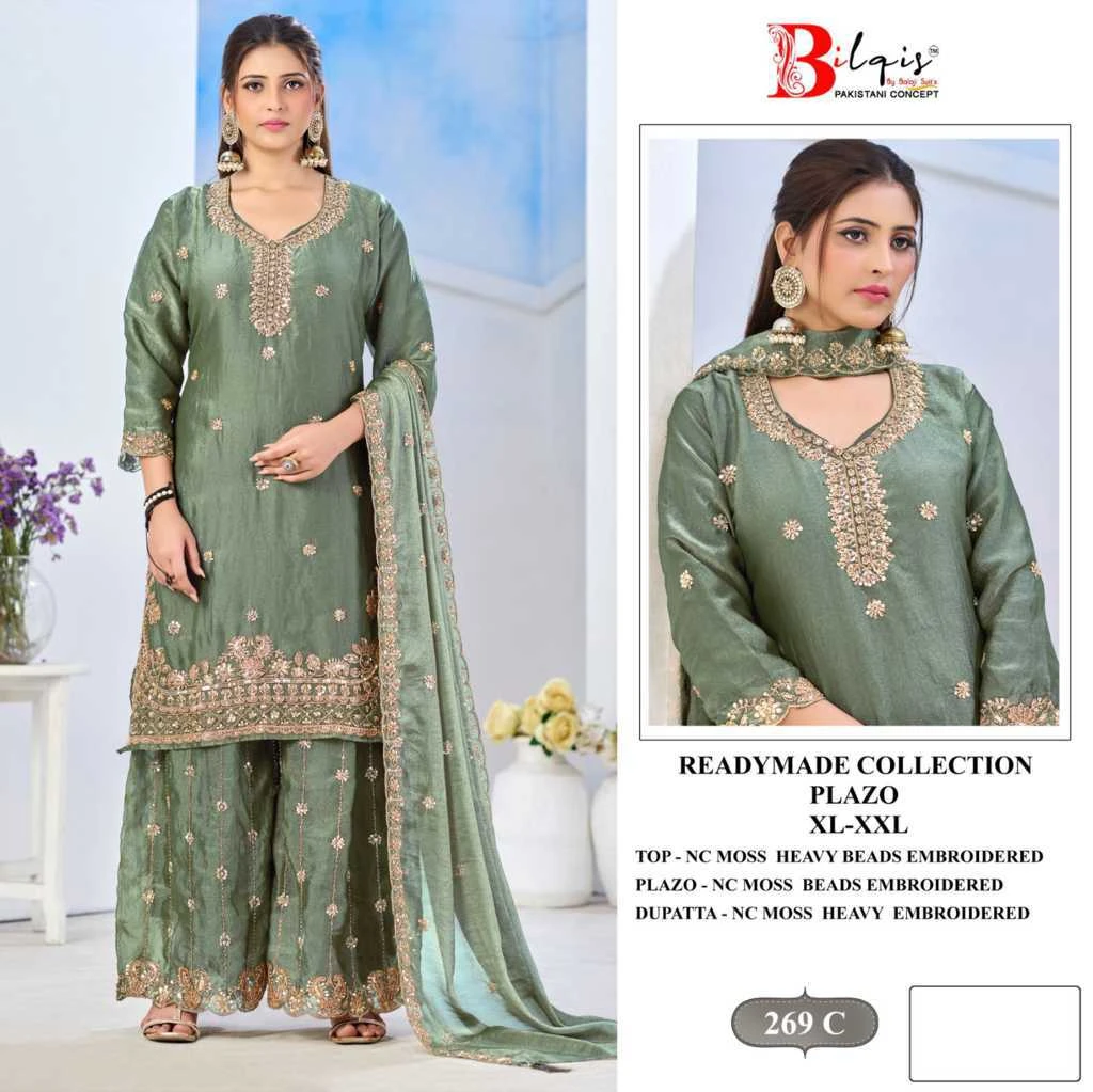 Bilqis B 269 A-D 5