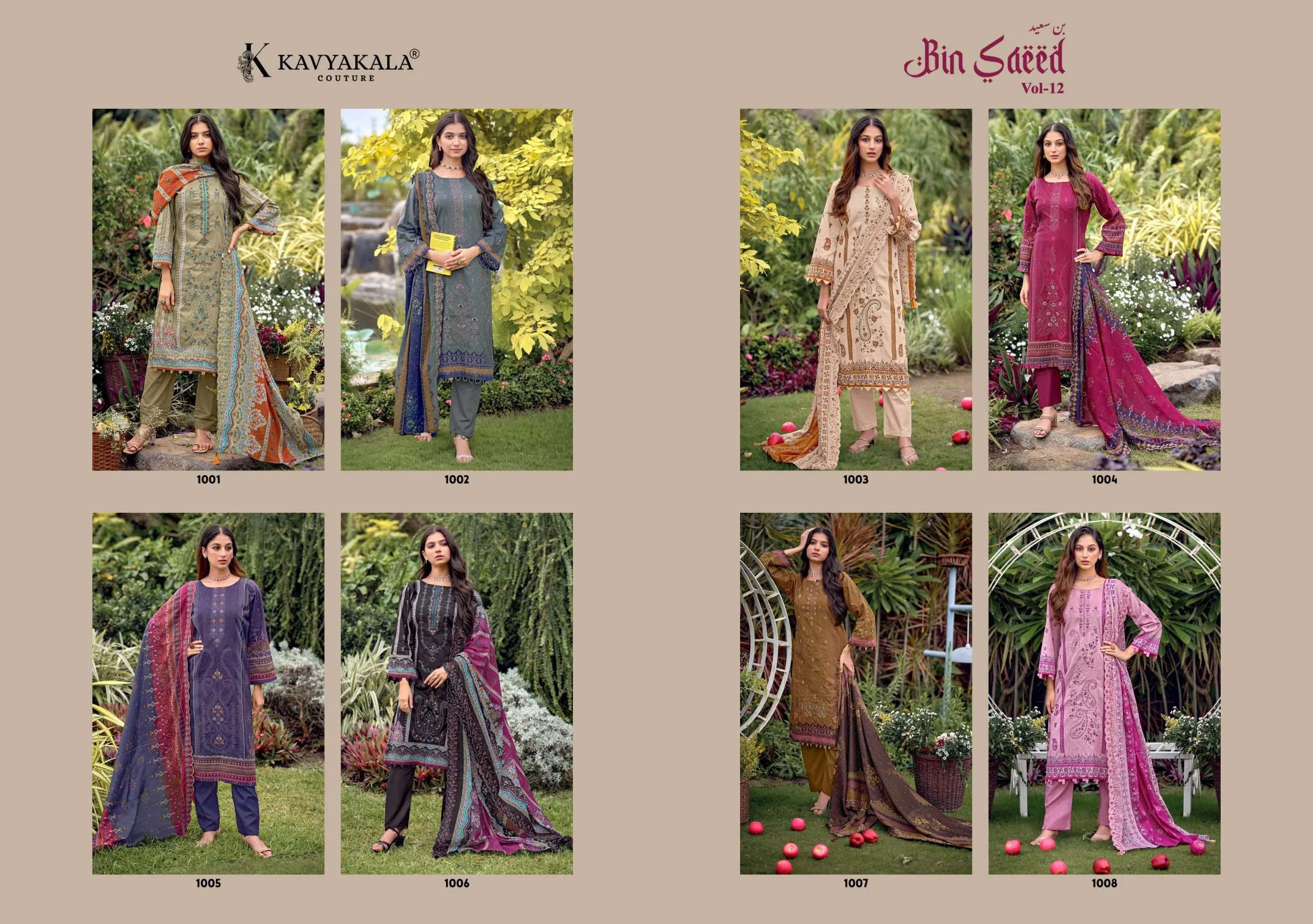 Bin Saeed Vol 12 2