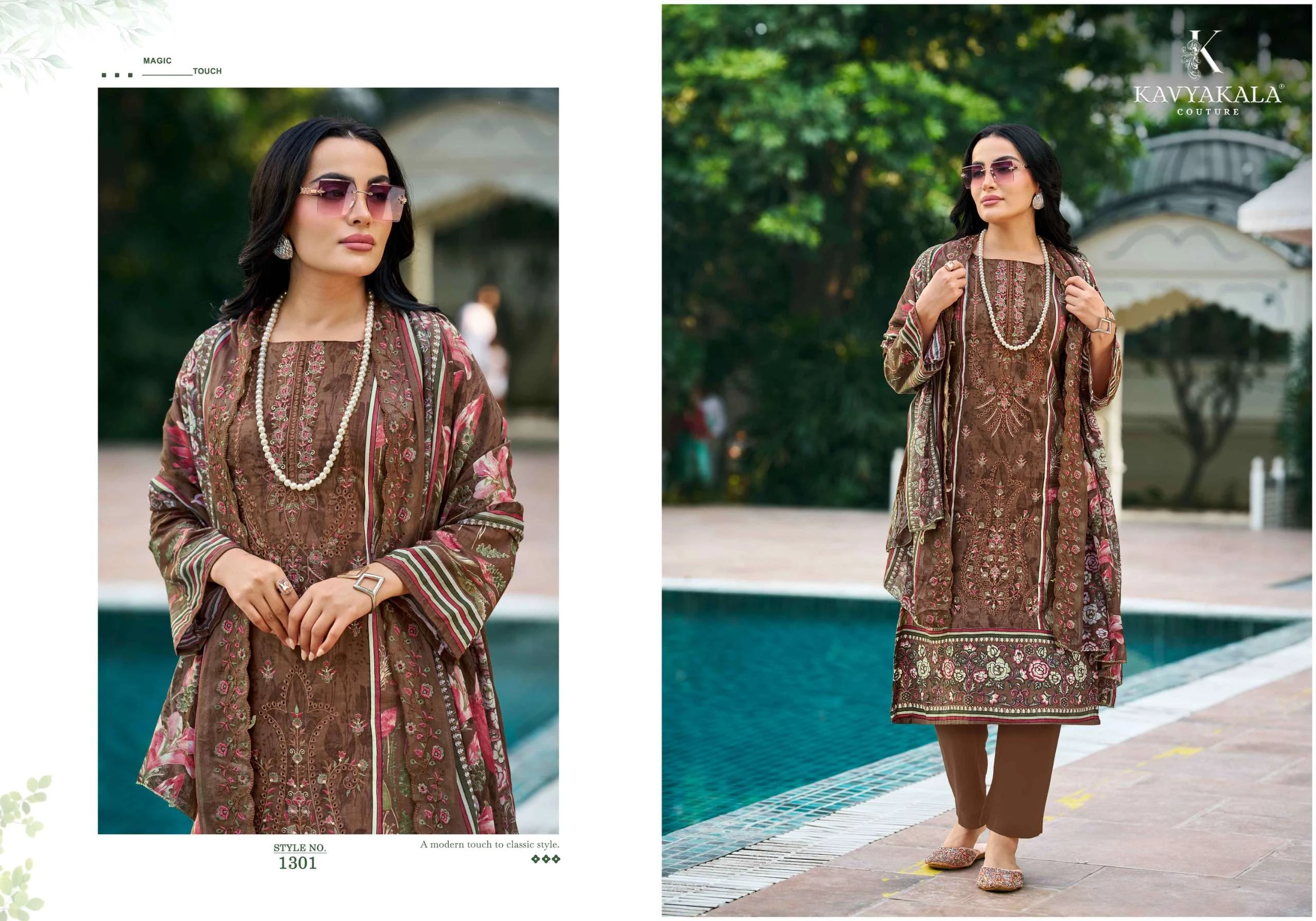 Bin Saeed Vol 13 2