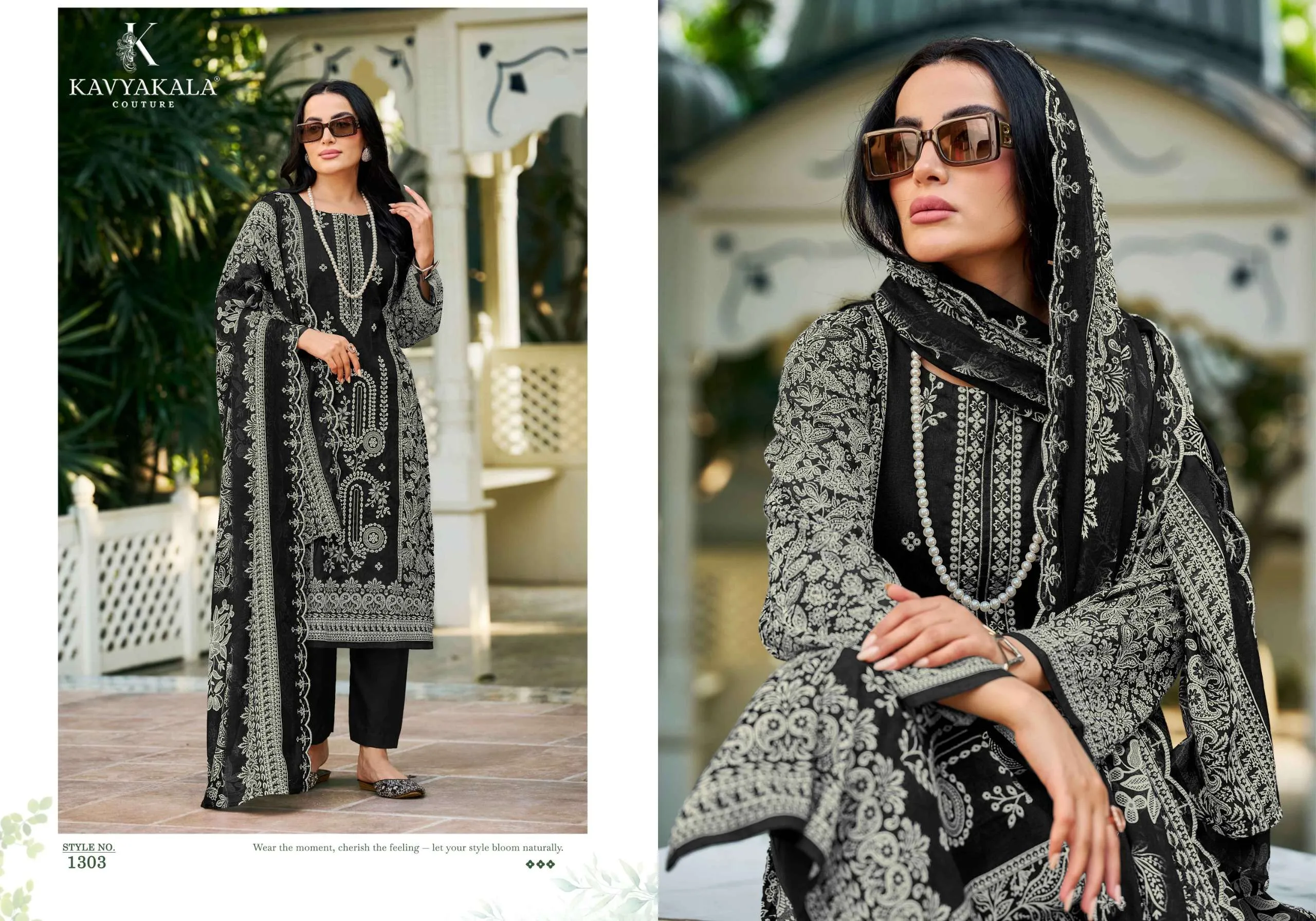 Bin Saeed Vol 13 4