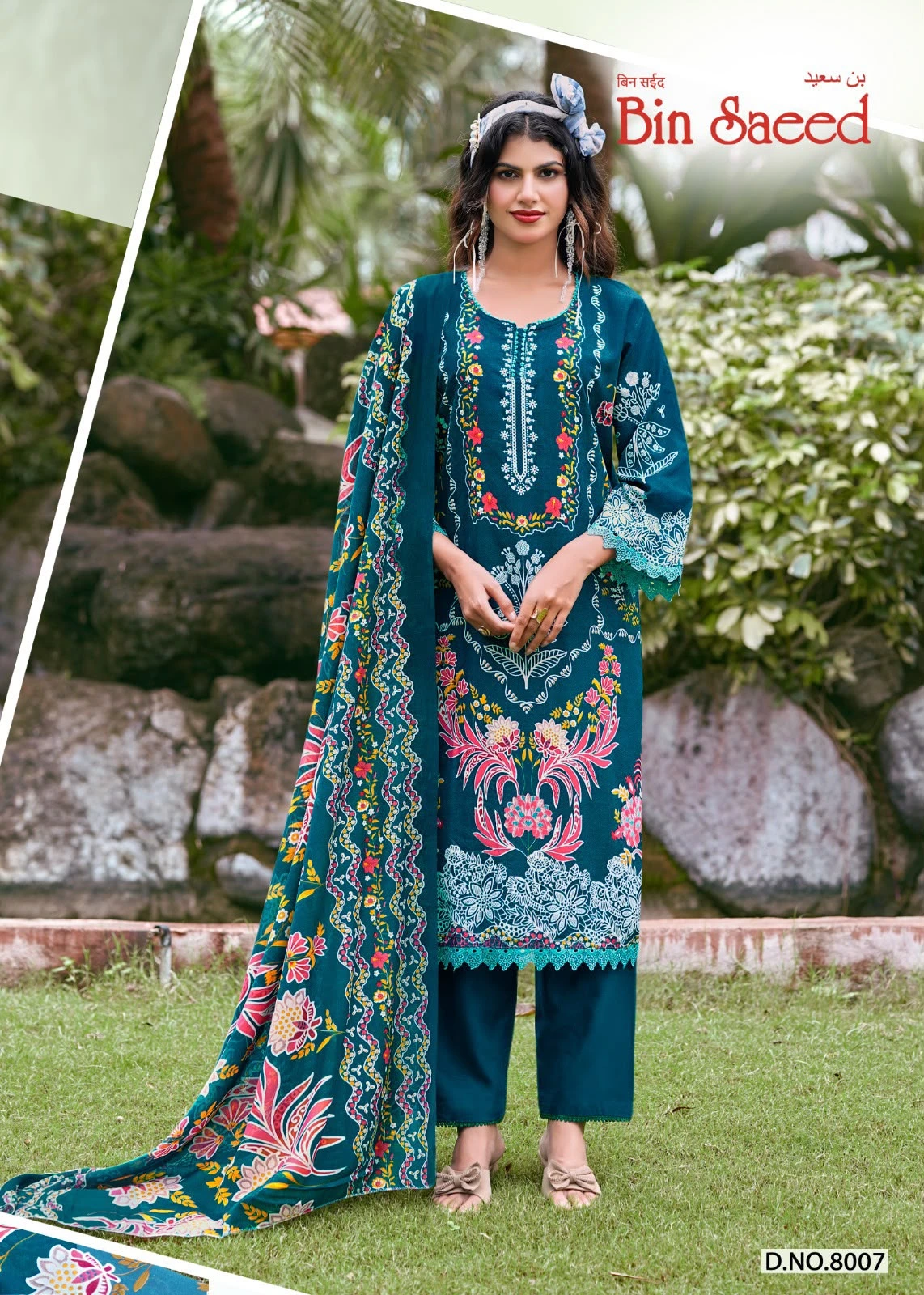 Bin Saeed Vol-8 10