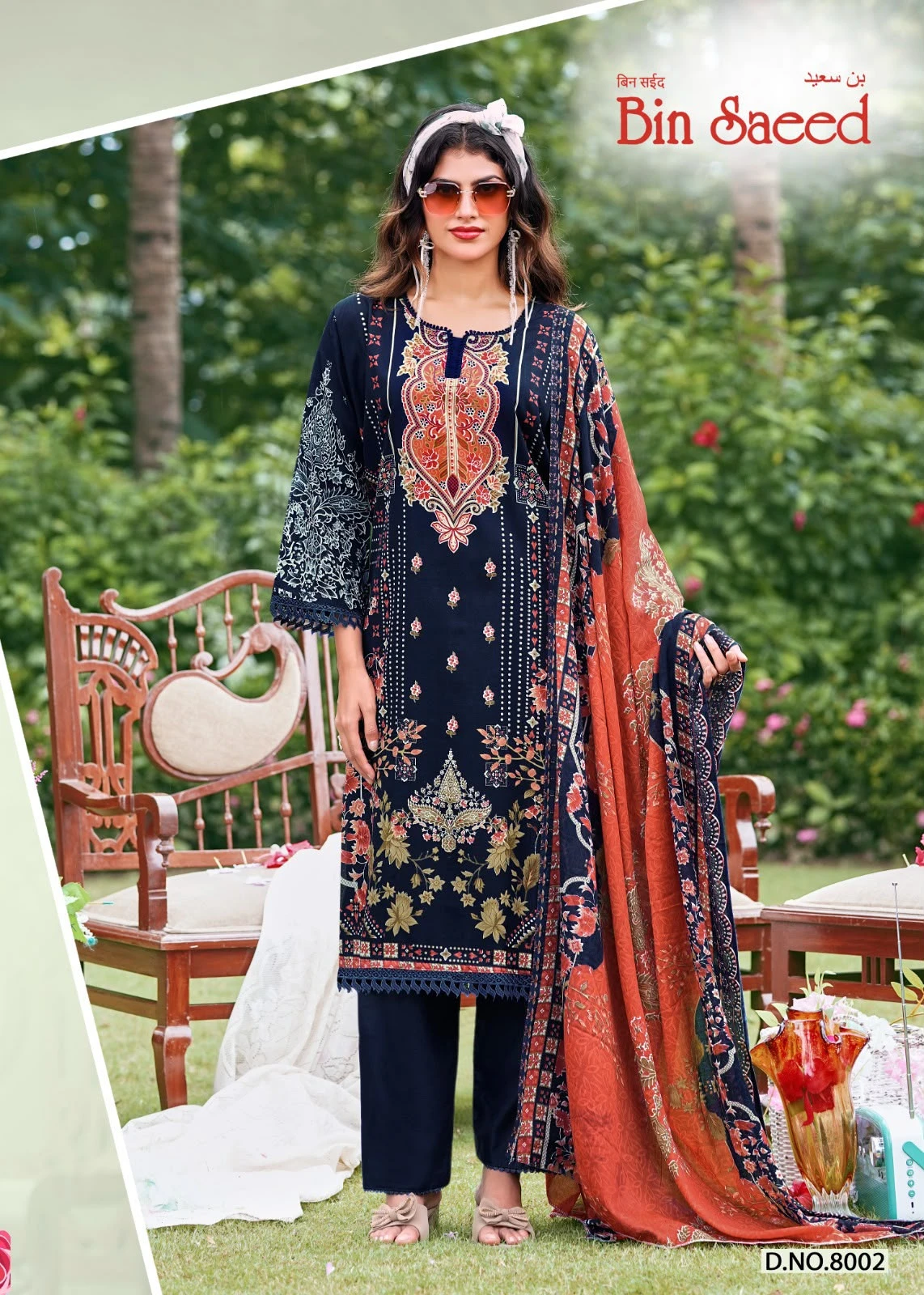 Bin Saeed Vol-8 2